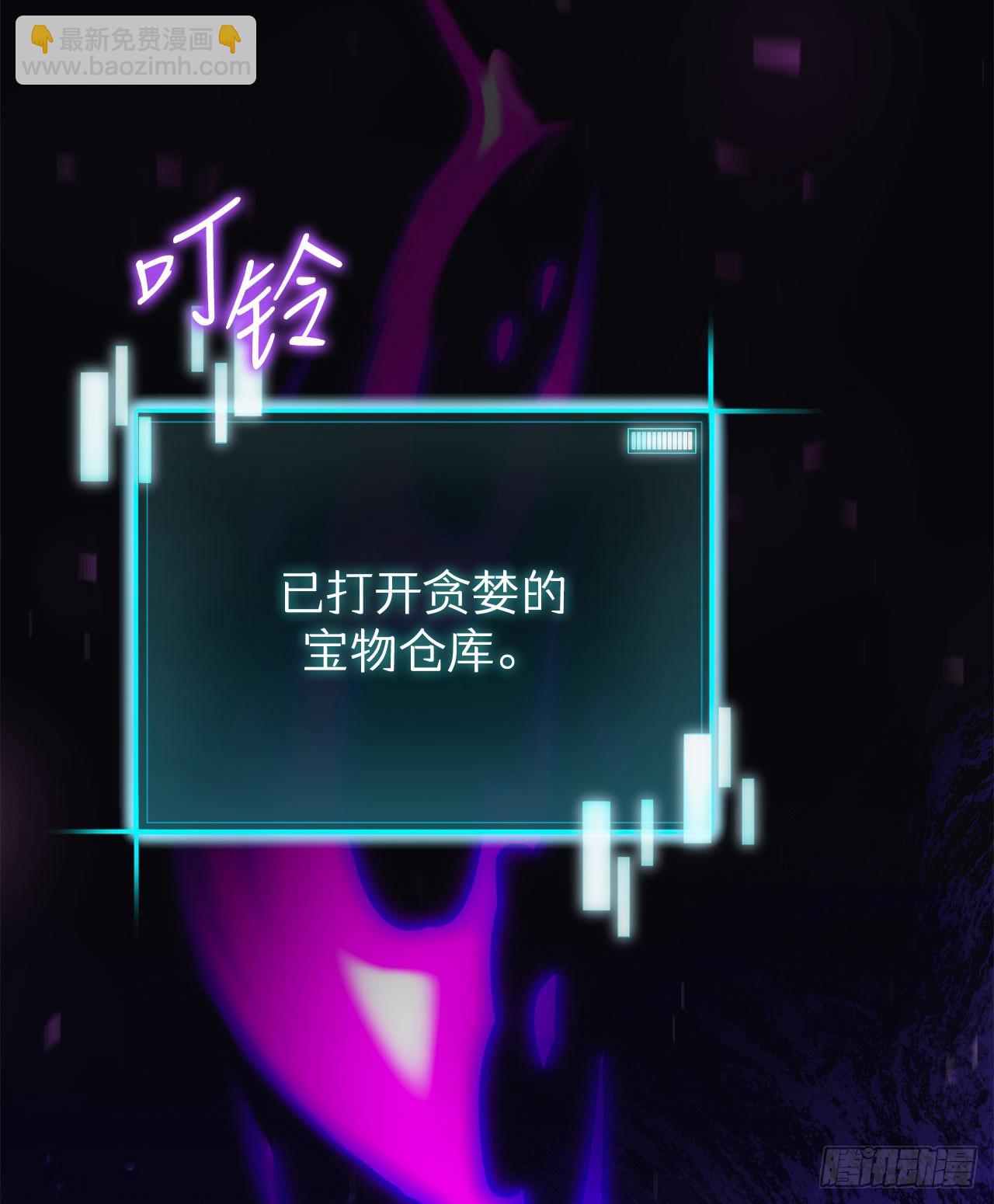 31.得到通关券(1/2)-第32话