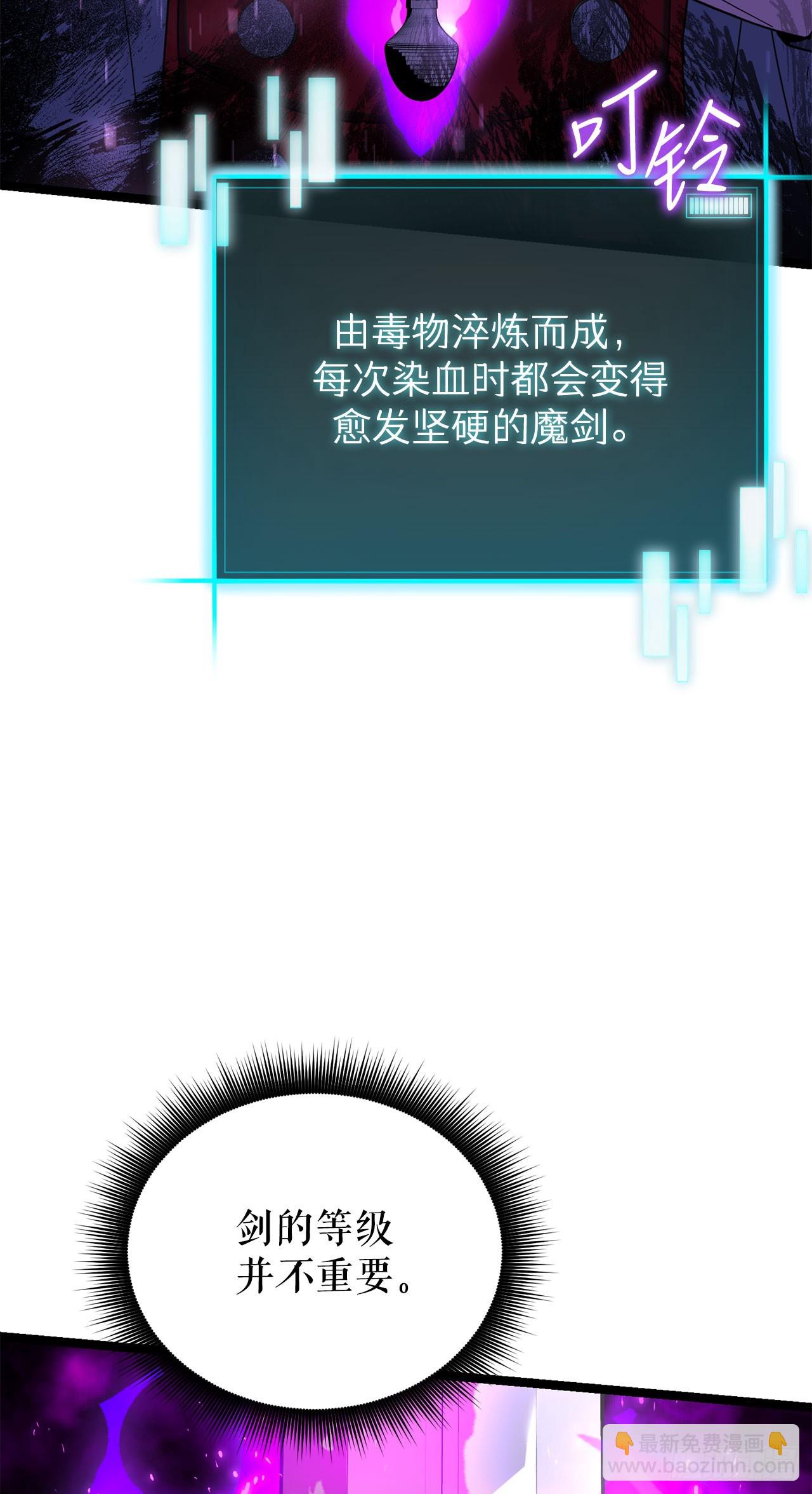 31.得到通关券(1/2)-第32话
