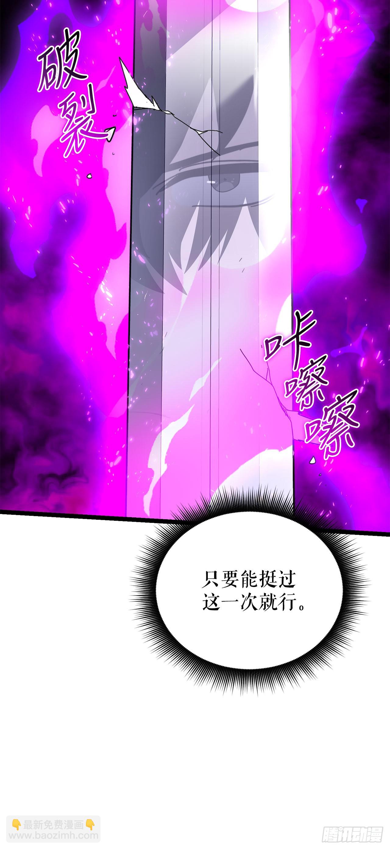 31.得到通关券(1/2)-第32话