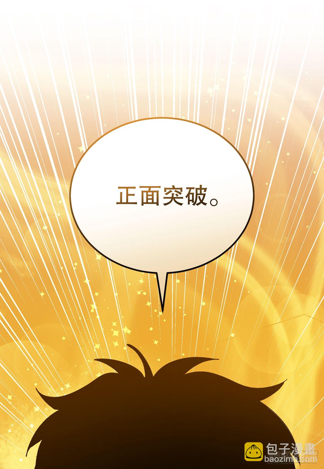 33.攻打黄金城(1/2)-第34话