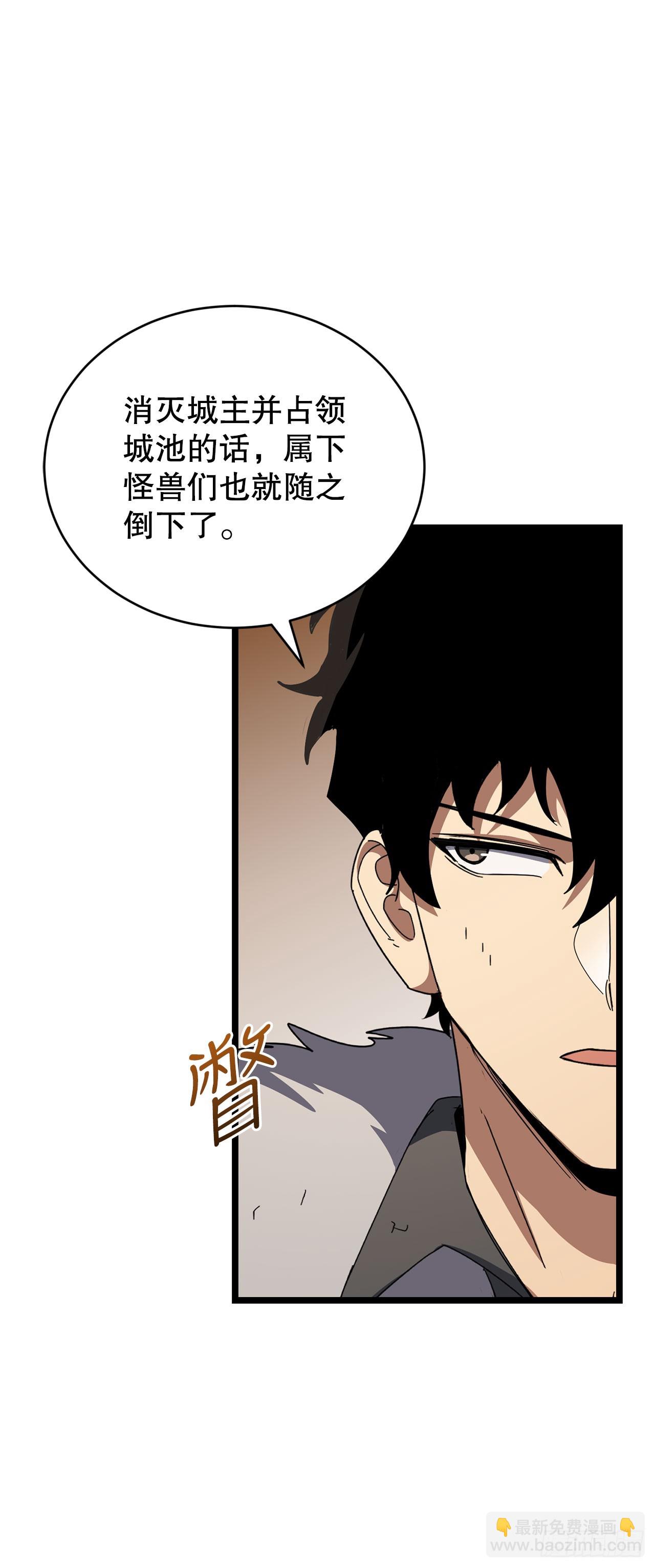 33.攻打黄金城(1/2)-第34话