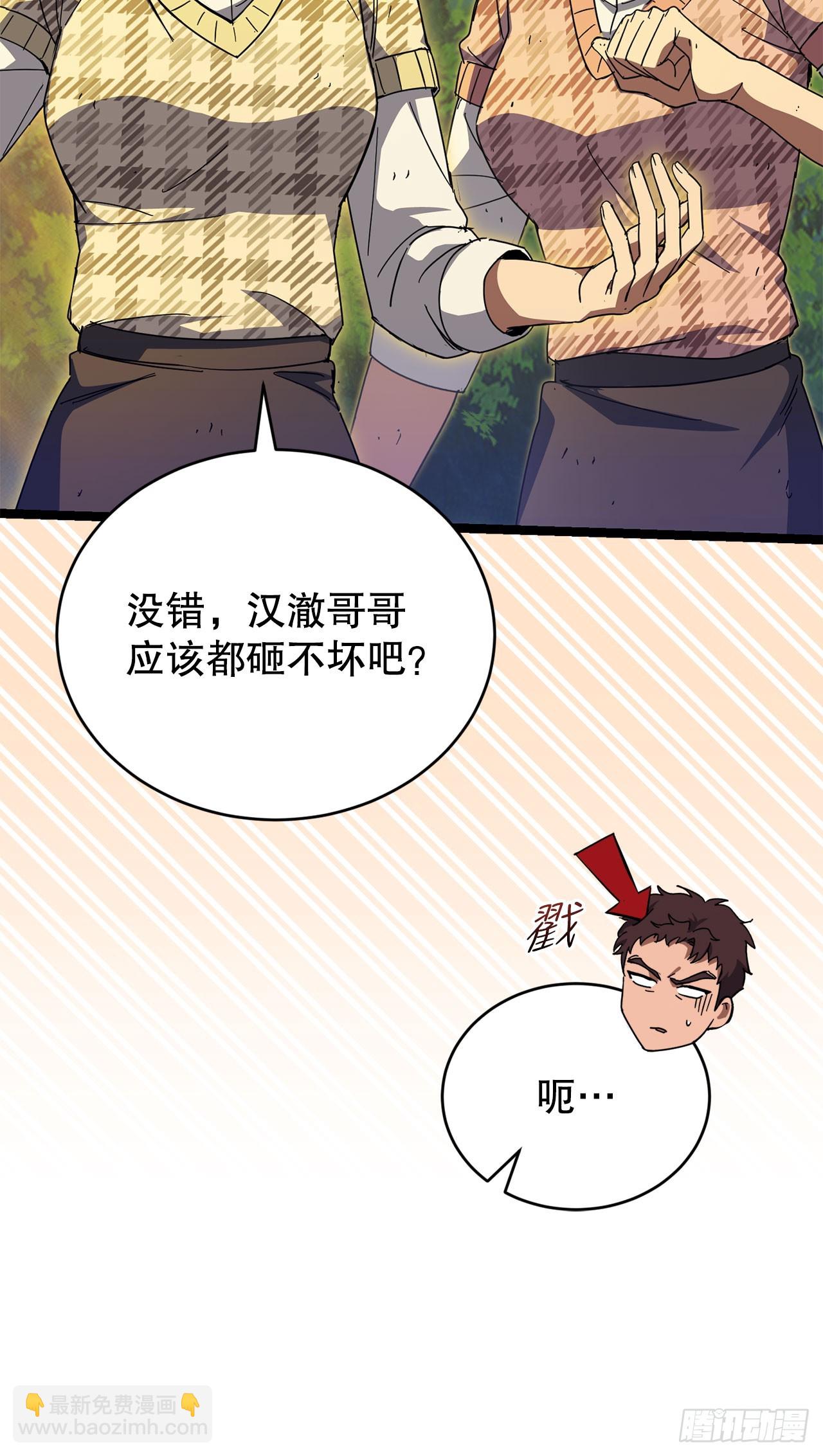 33.攻打黄金城(1/2)-第34话