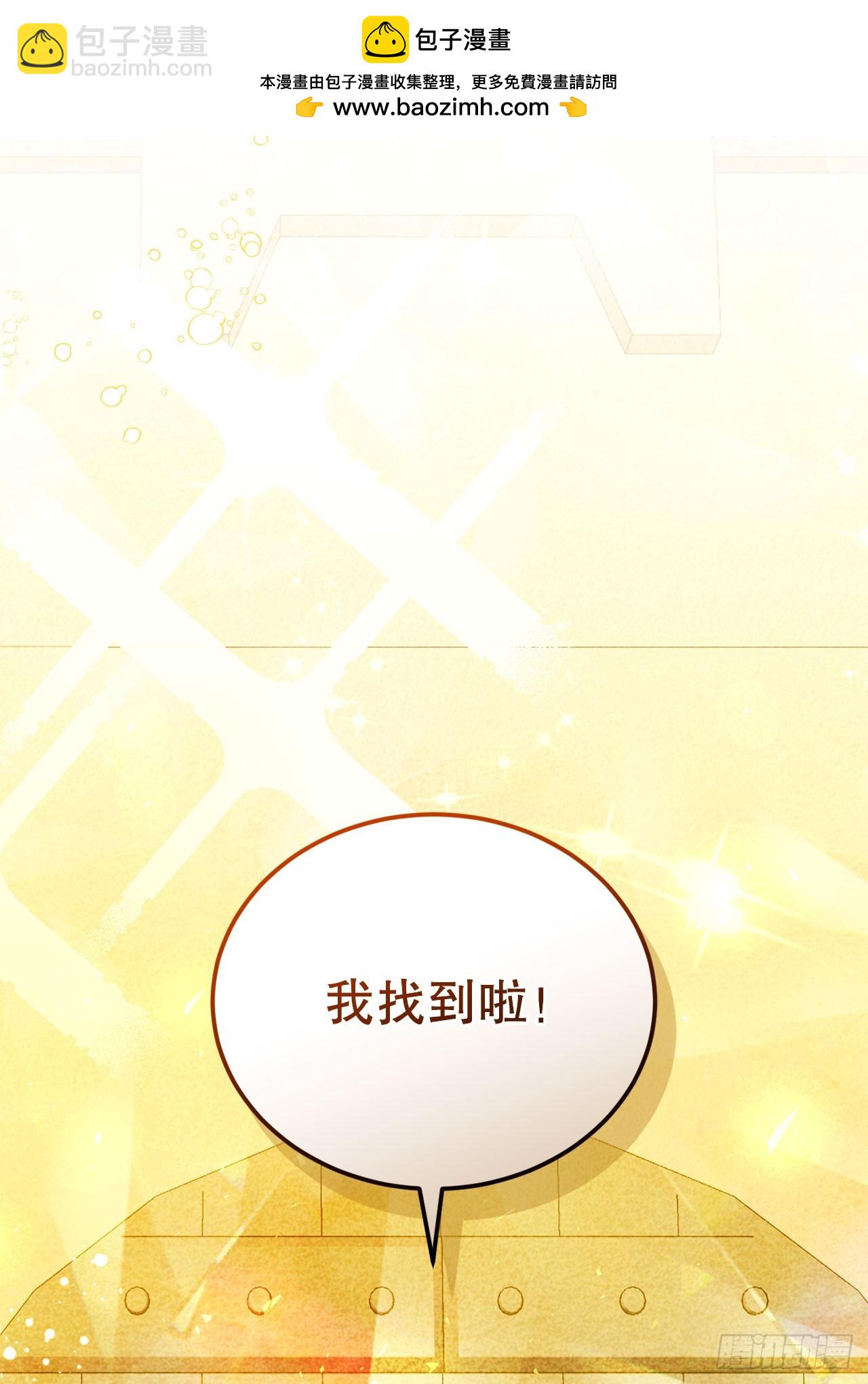 33.攻打黄金城(1/2)-第34话