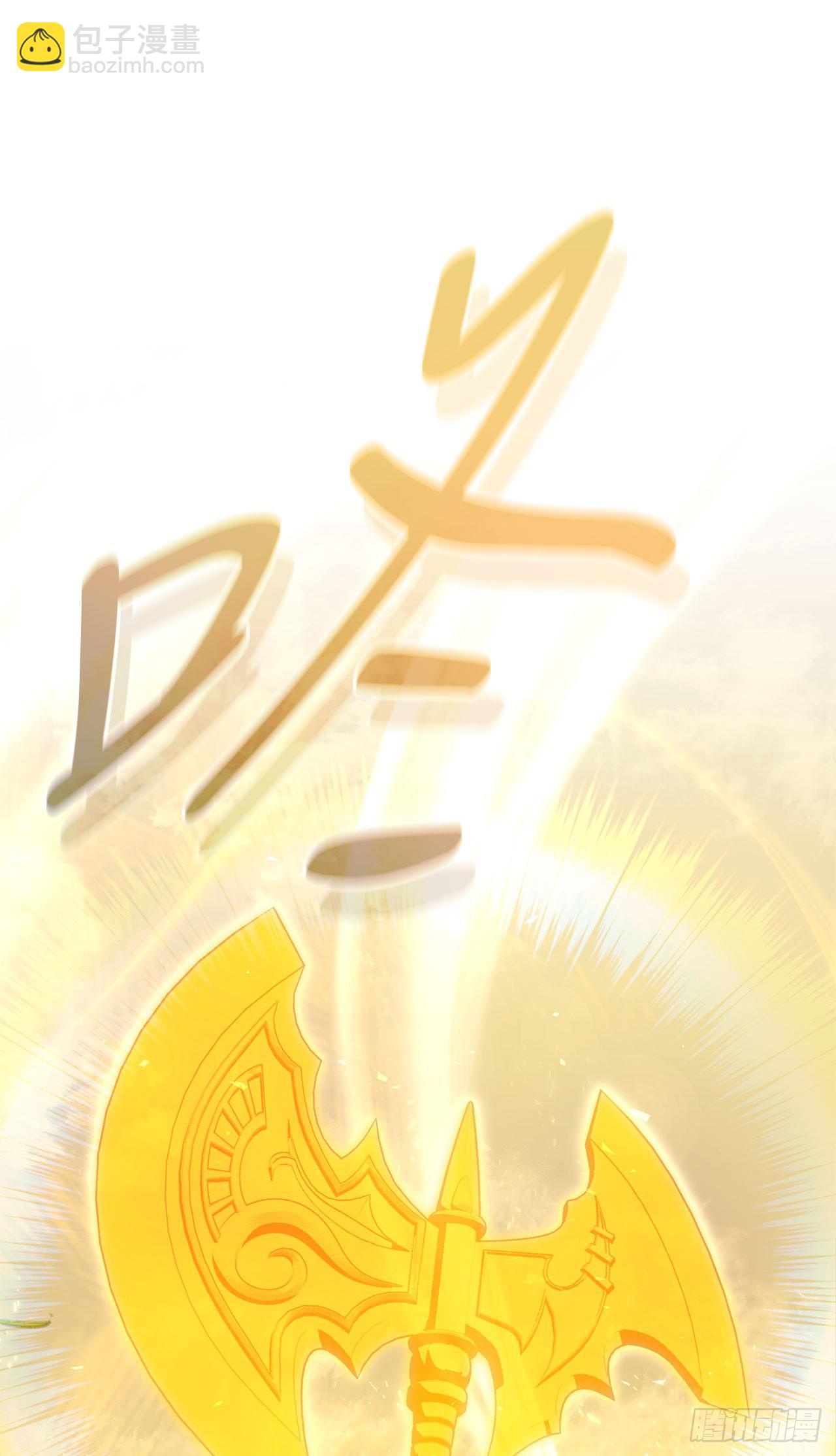 33.攻打黄金城(1/2)-第34话