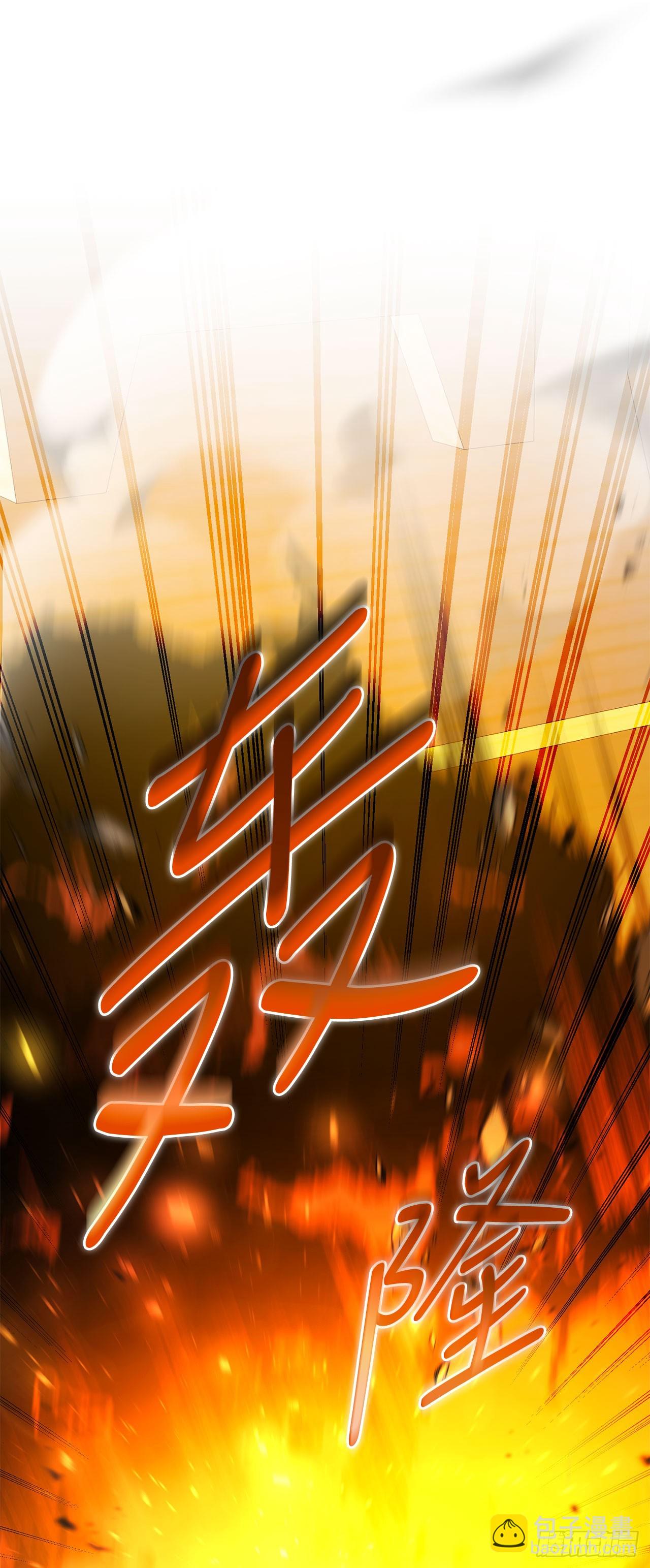33.攻打黄金城(1/2)-第34话