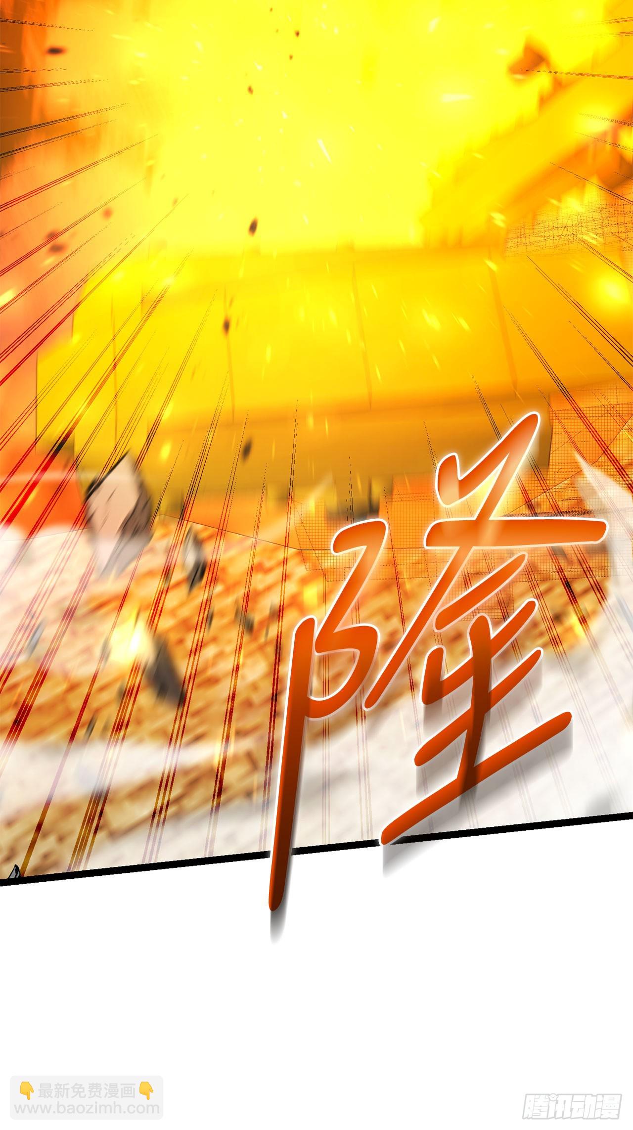 33.攻打黄金城(1/2)-第34话
