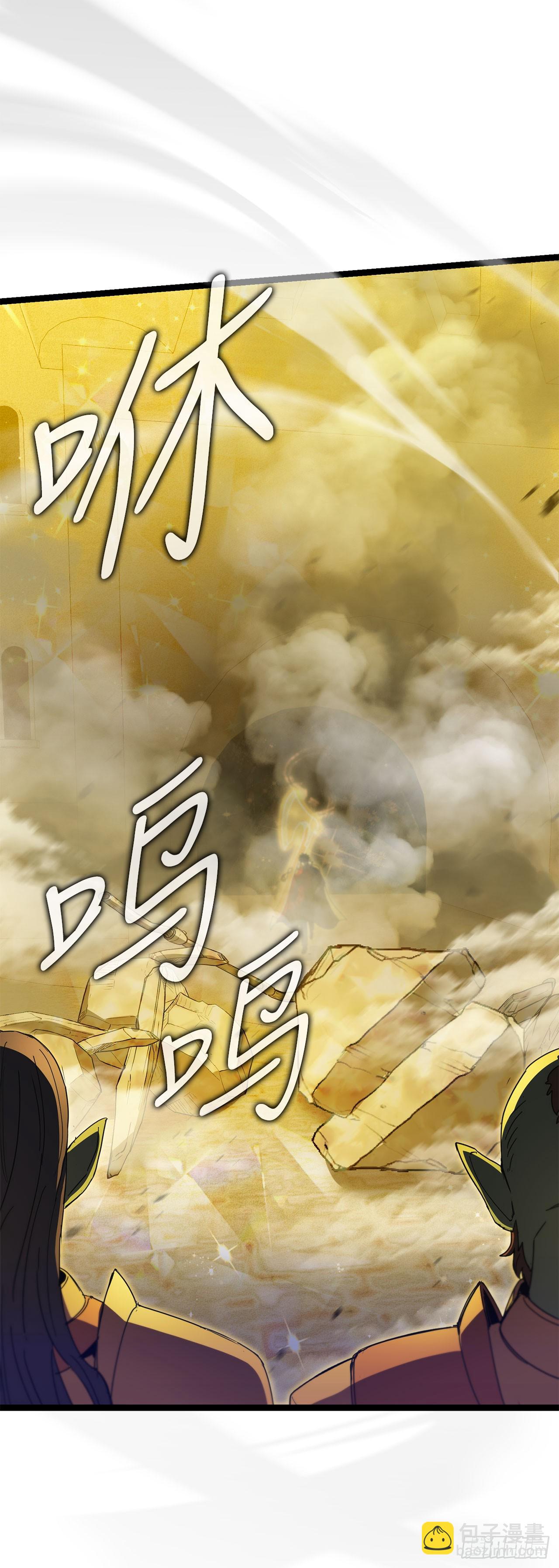 33.攻打黄金城(1/2)-第34话
