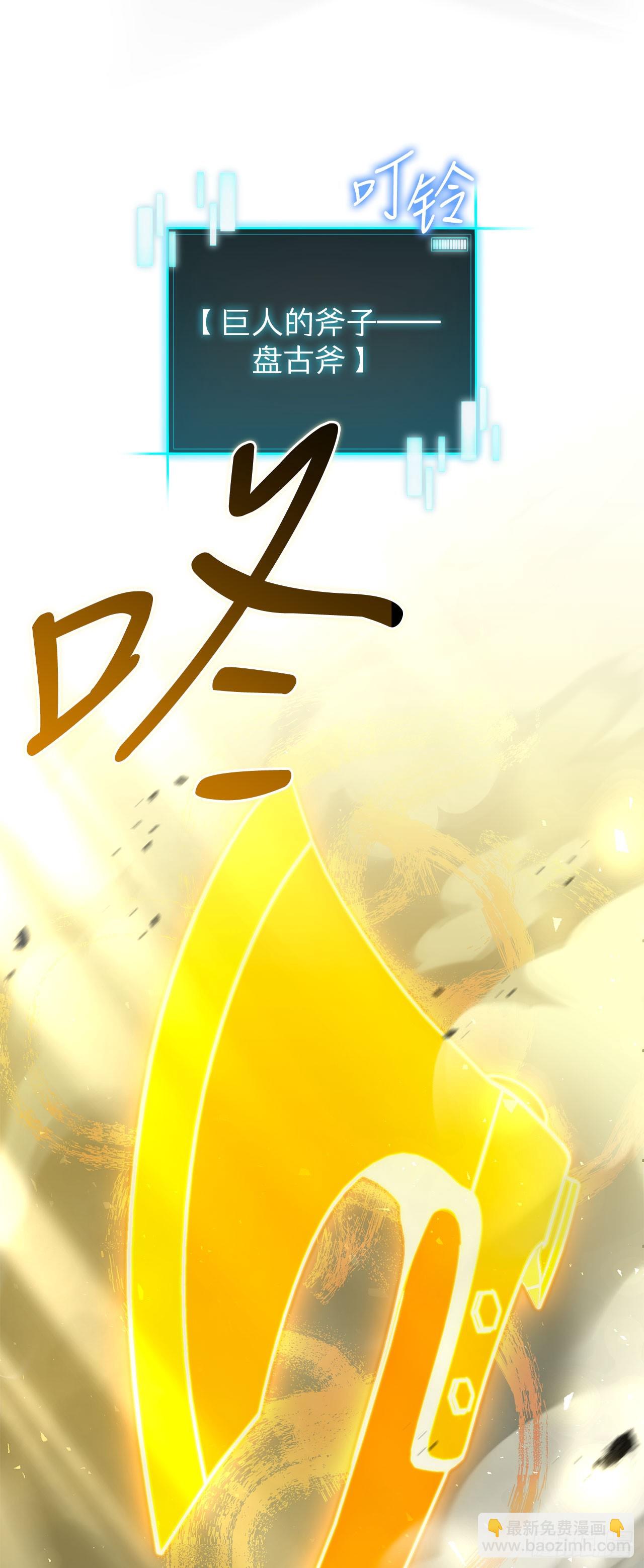 33.攻打黄金城(1/2)-第34话