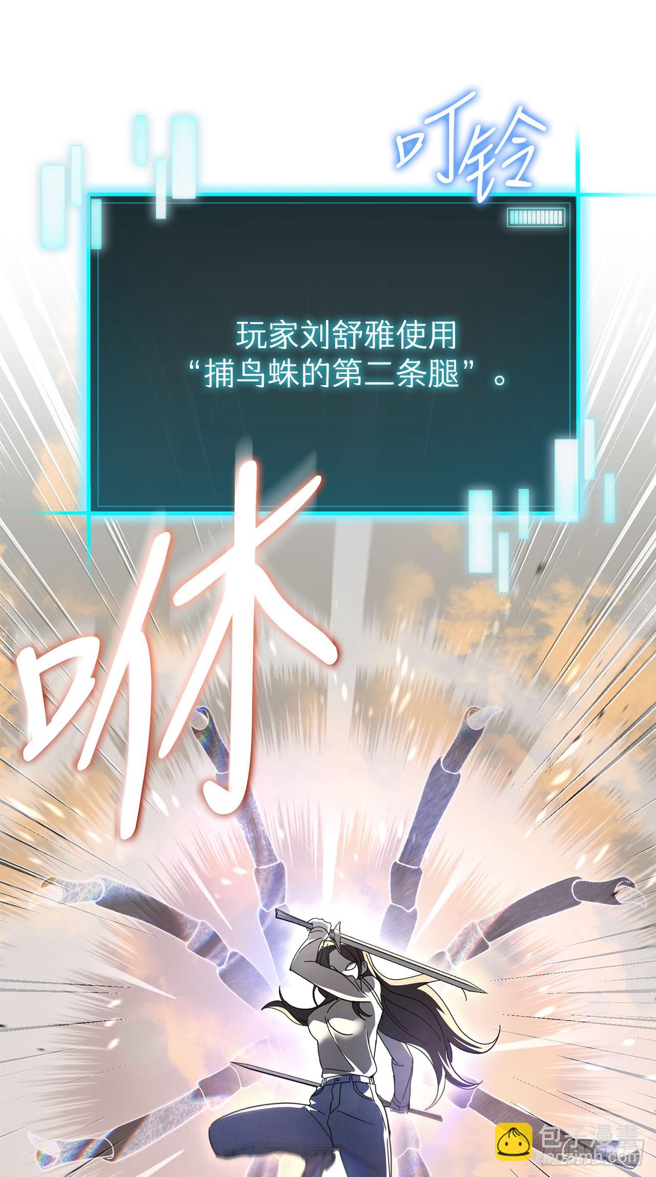 33.攻打黄金城(1/2)-第34话