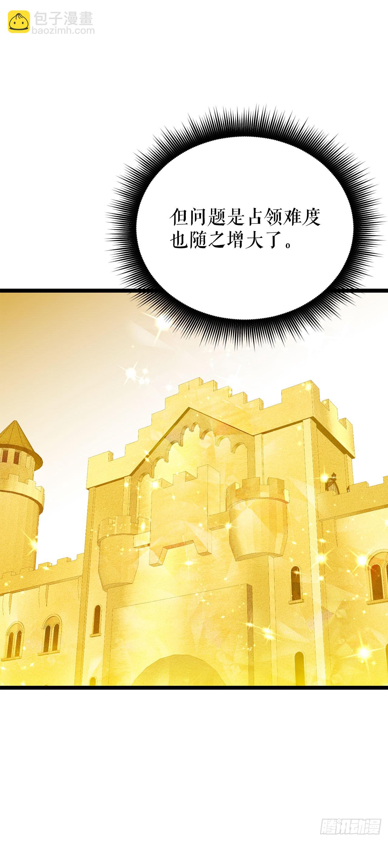 33.攻打黄金城(1/2)-第34话