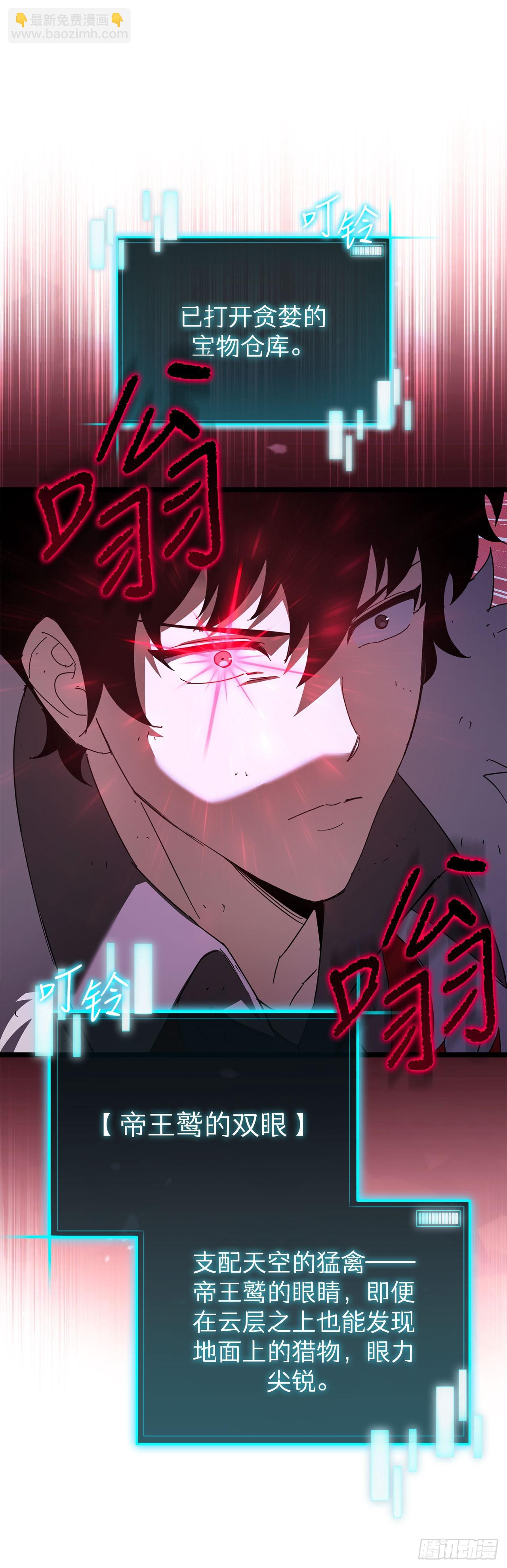 33.攻打黄金城(1/2)-第34话