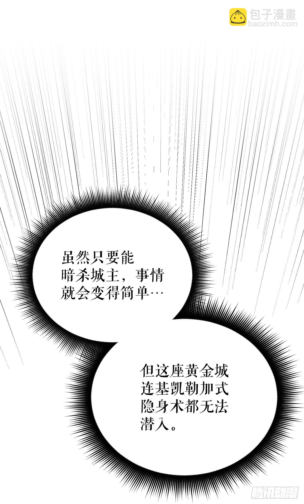 33.攻打黄金城(1/2)-第34话