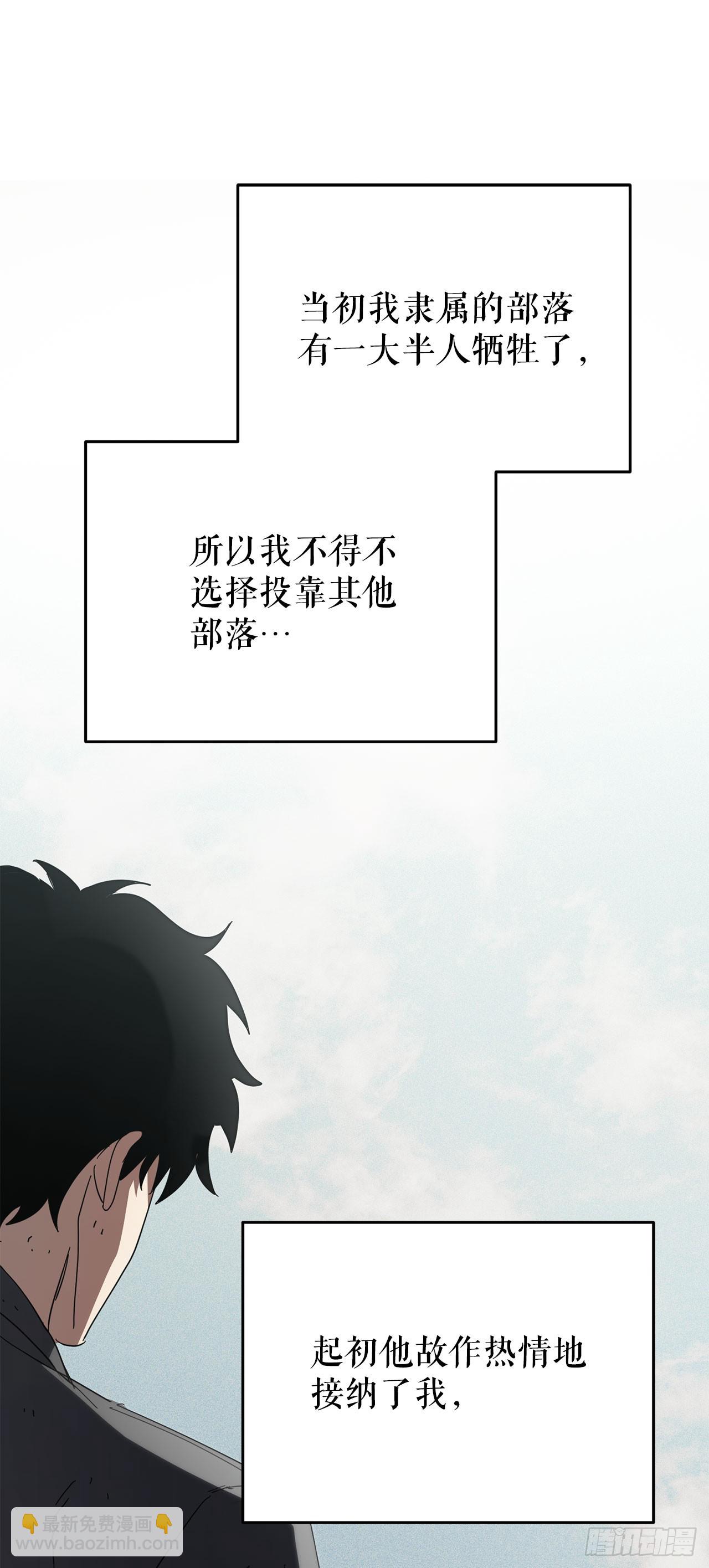 35.伪善者(1/2)-第36话
