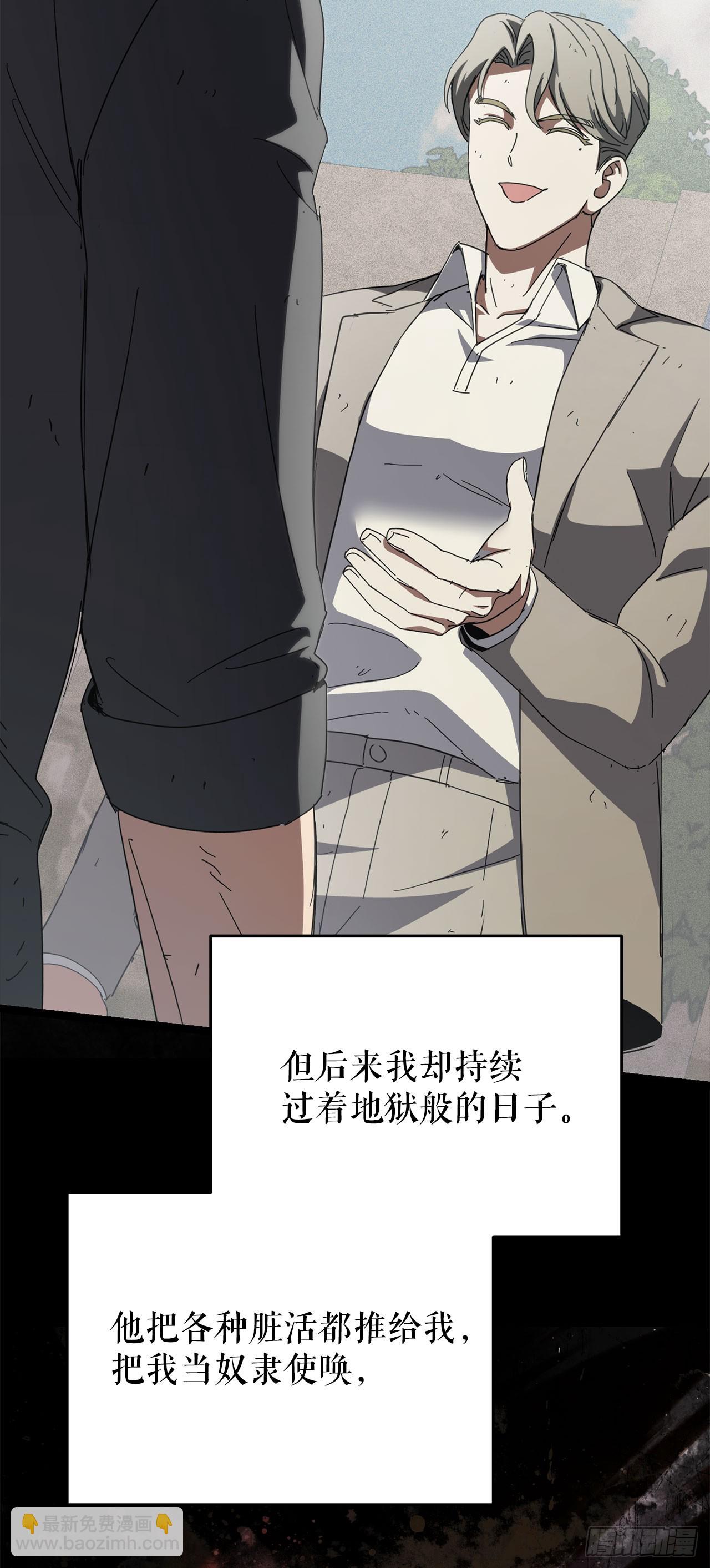 35.伪善者(1/2)-第36话