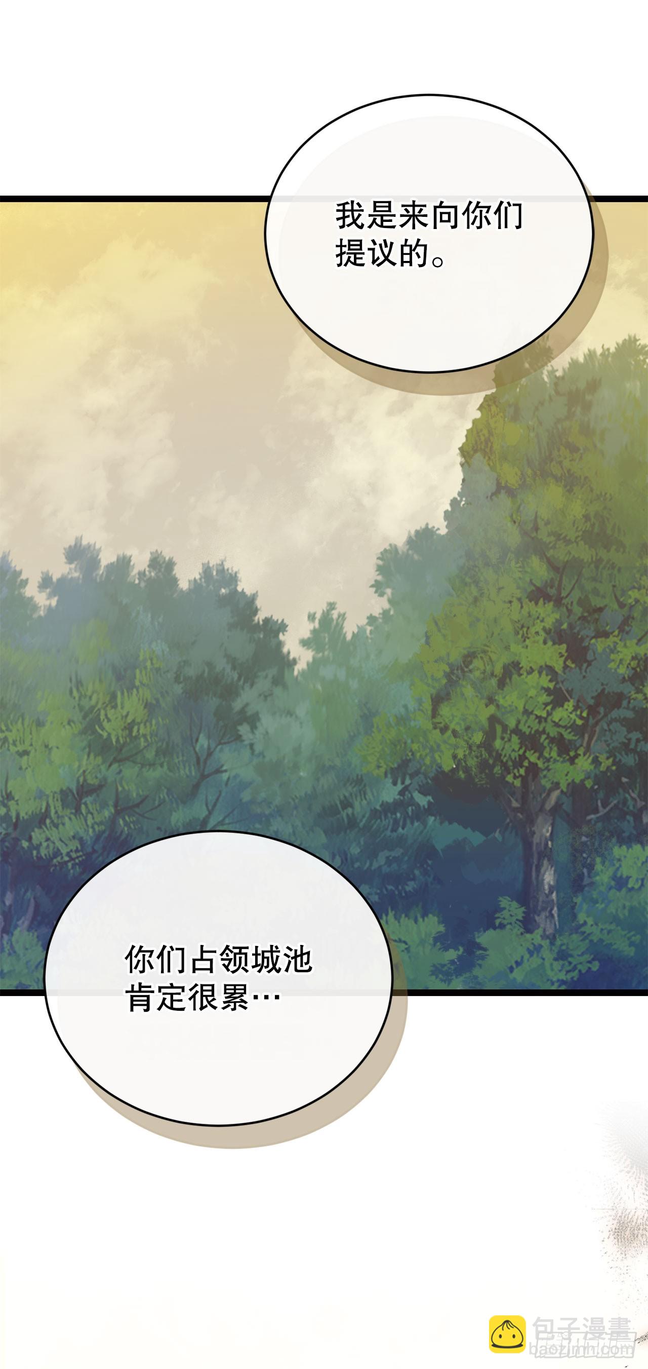 35.伪善者(1/2)-第36话