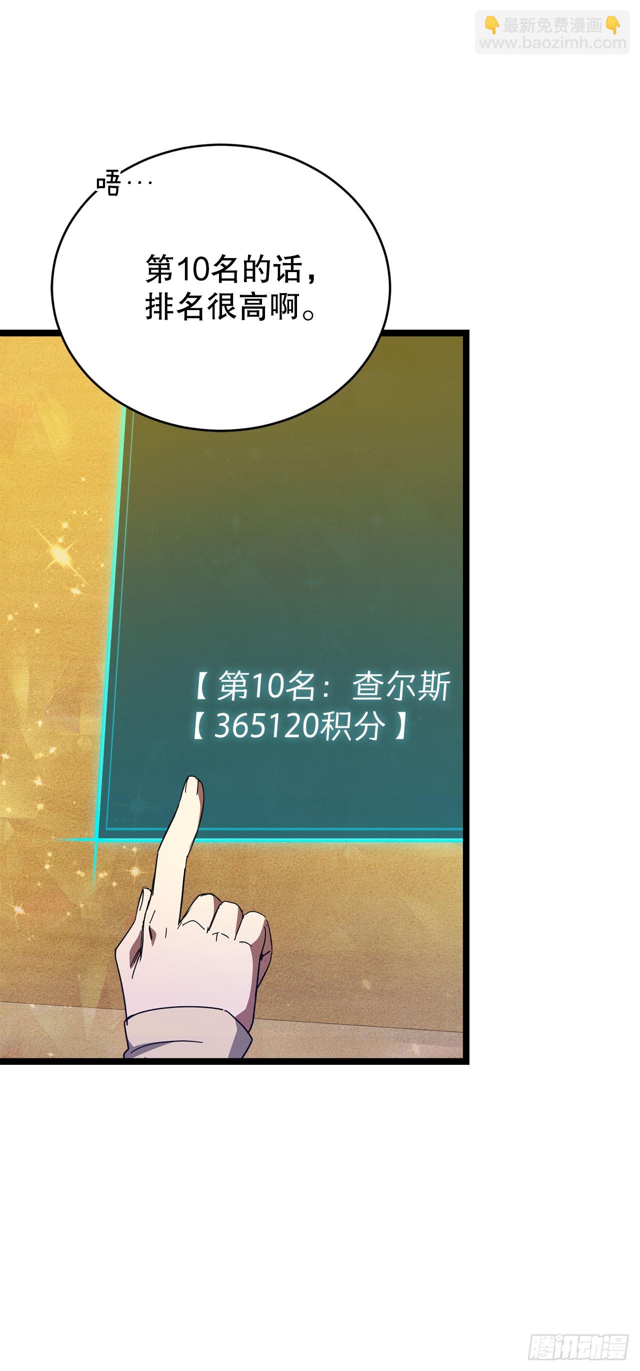 35.伪善者(1/2)-第36话