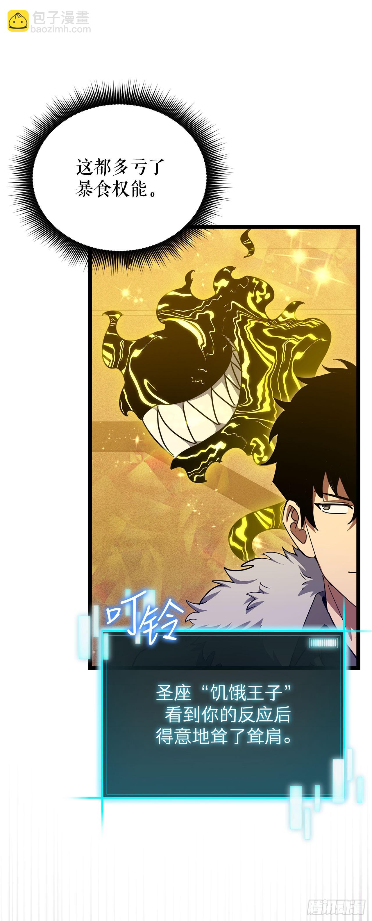 35.伪善者(1/2)-第36话
