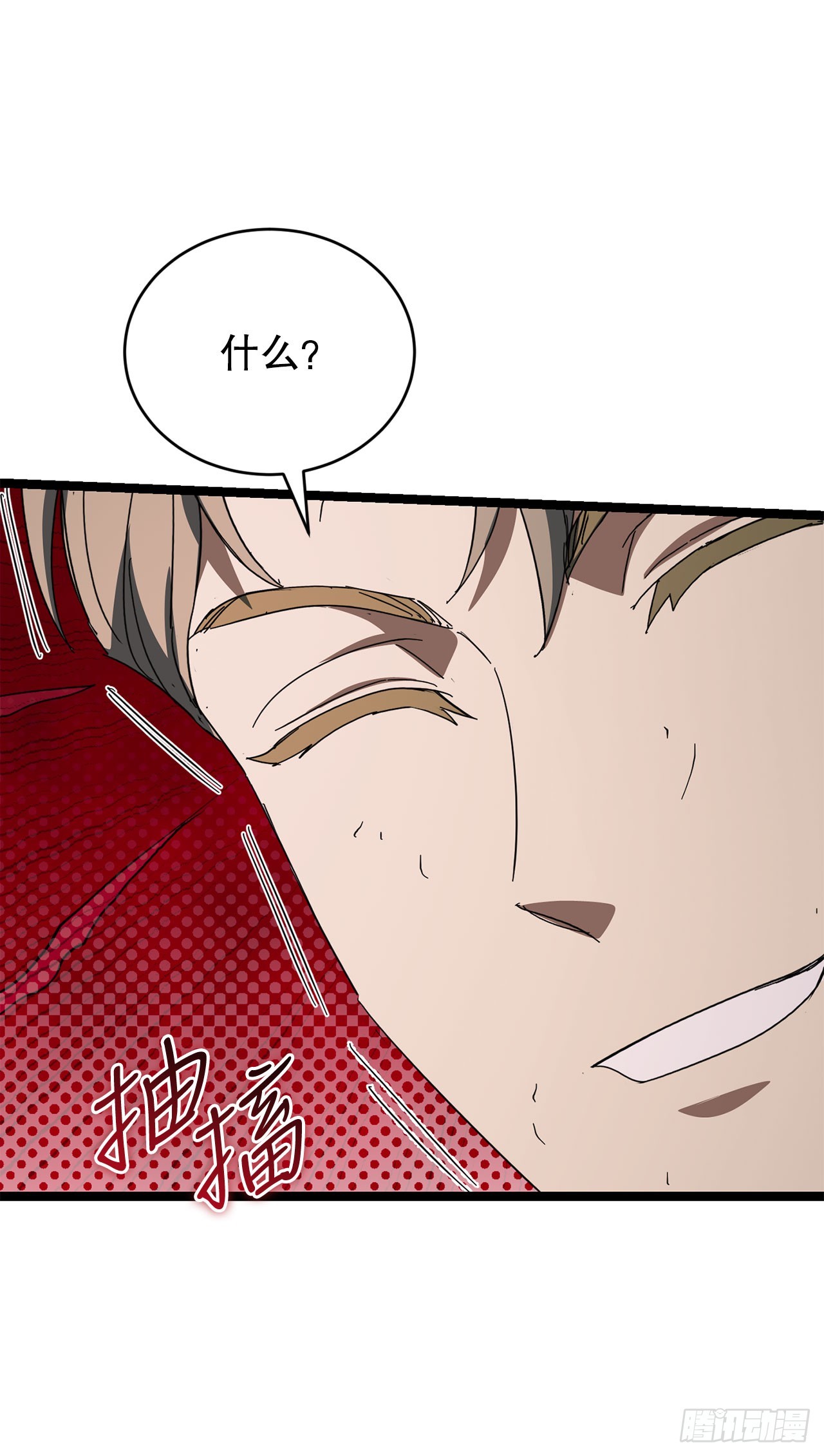 35.伪善者(1/2)-第36话