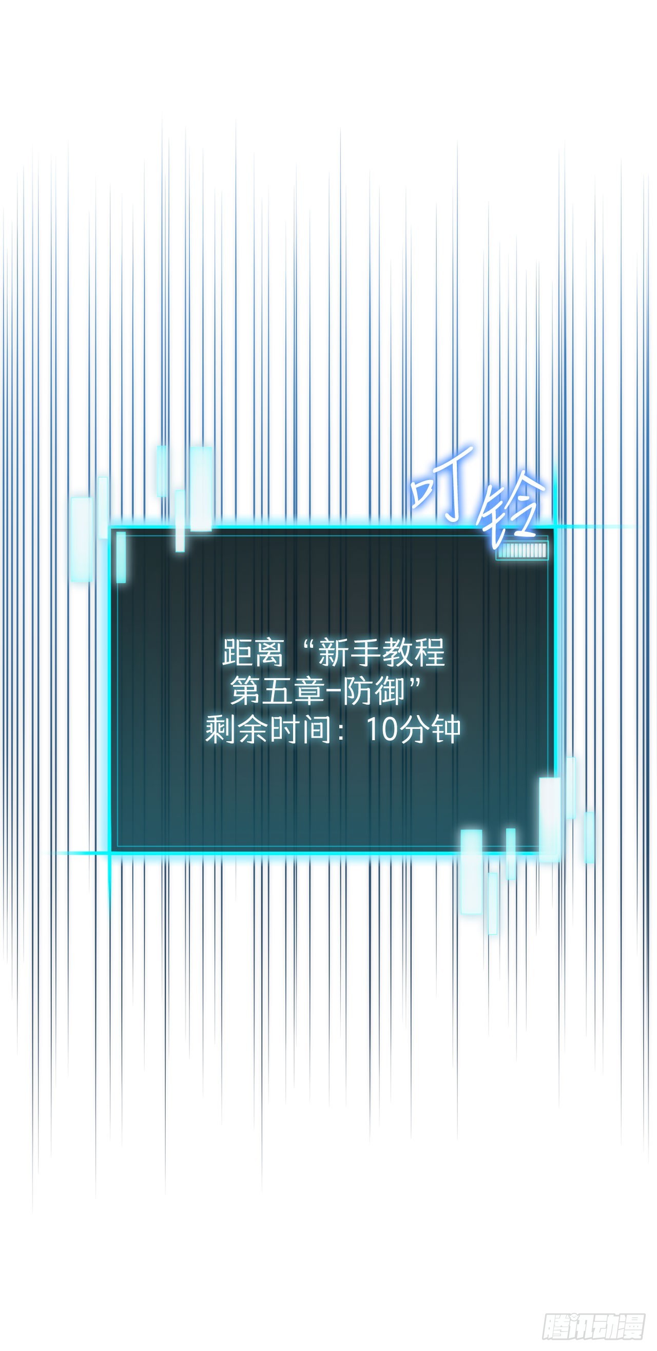 37.第五章来袭(1/2)-第38话
