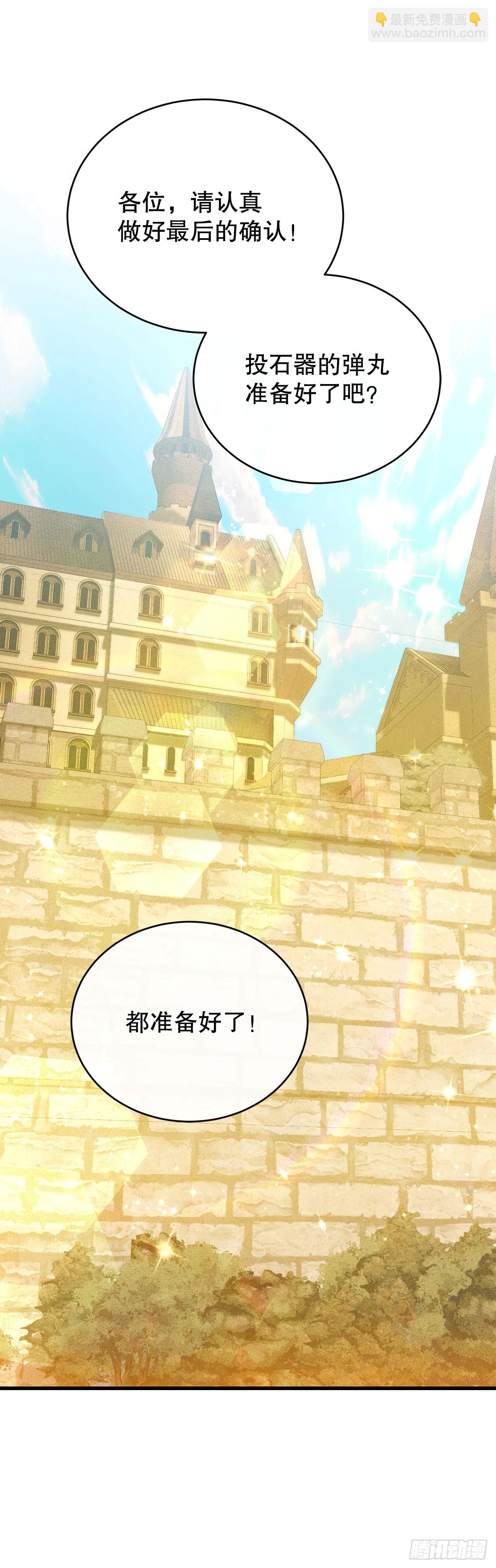 37.第五章来袭(1/2)-第38话