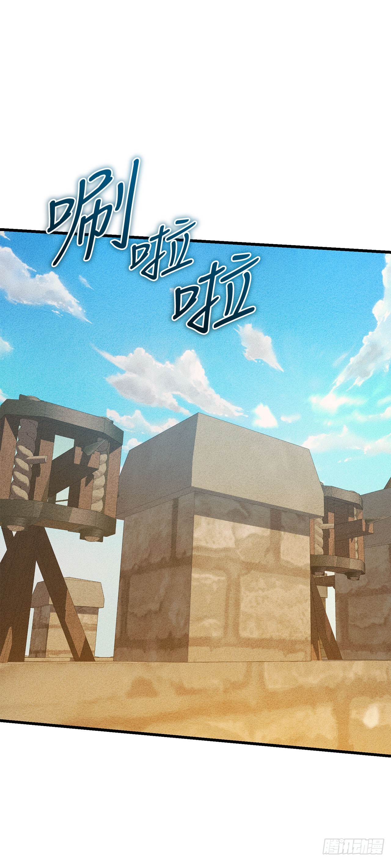 37.第五章来袭(1/2)-第38话