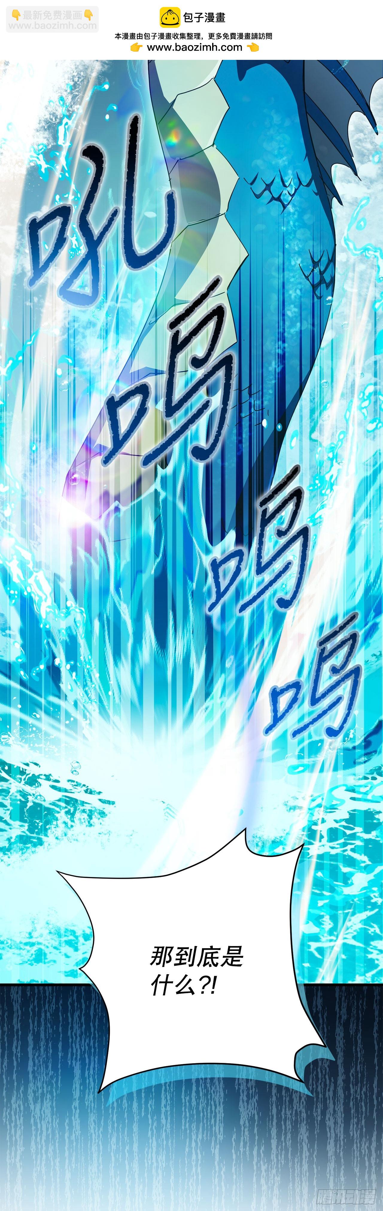 37.第五章来袭(1/2)-第38话