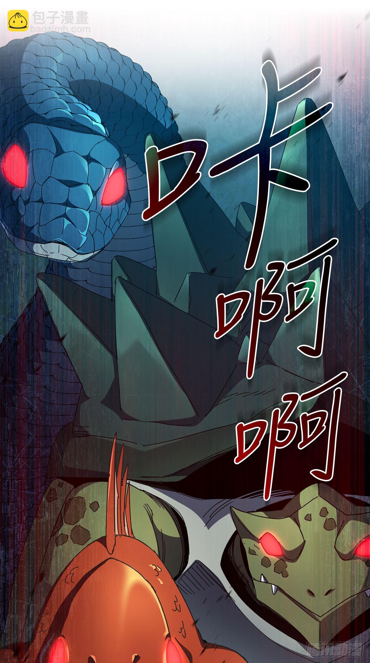37.第五章来袭(1/2)-第38话