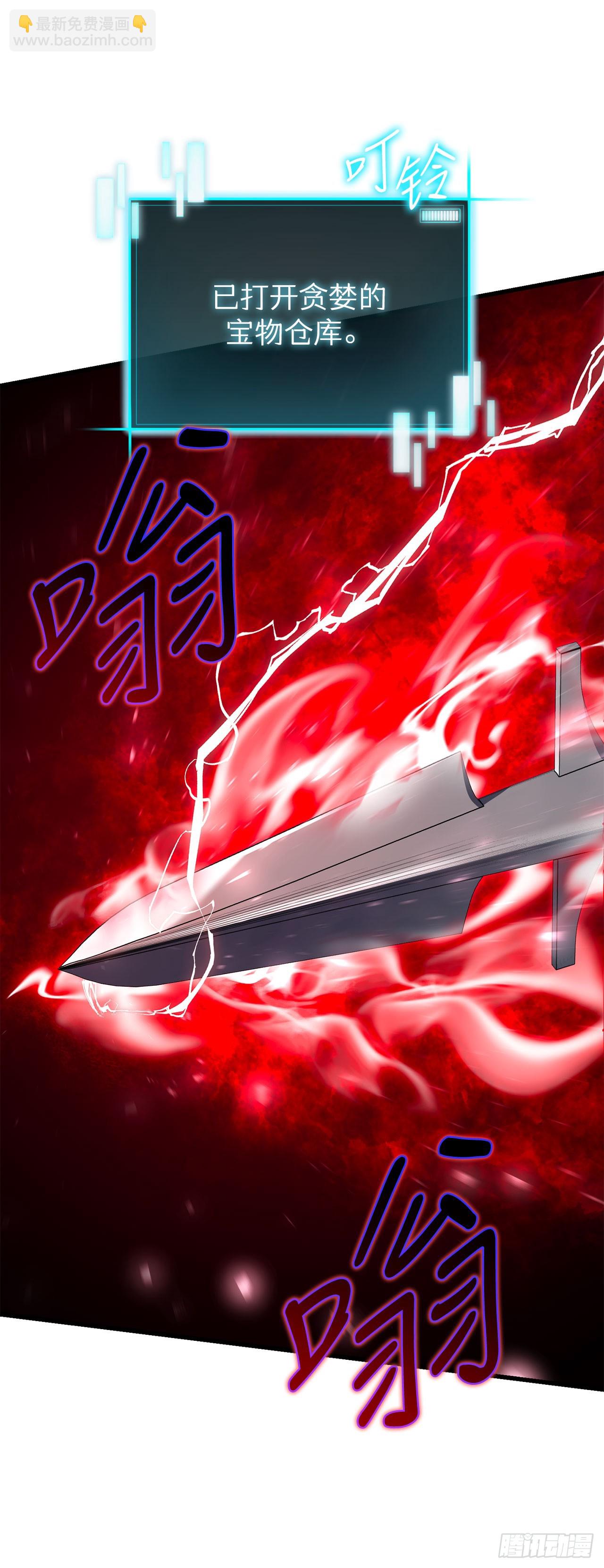37.第五章来袭(1/2)-第38话