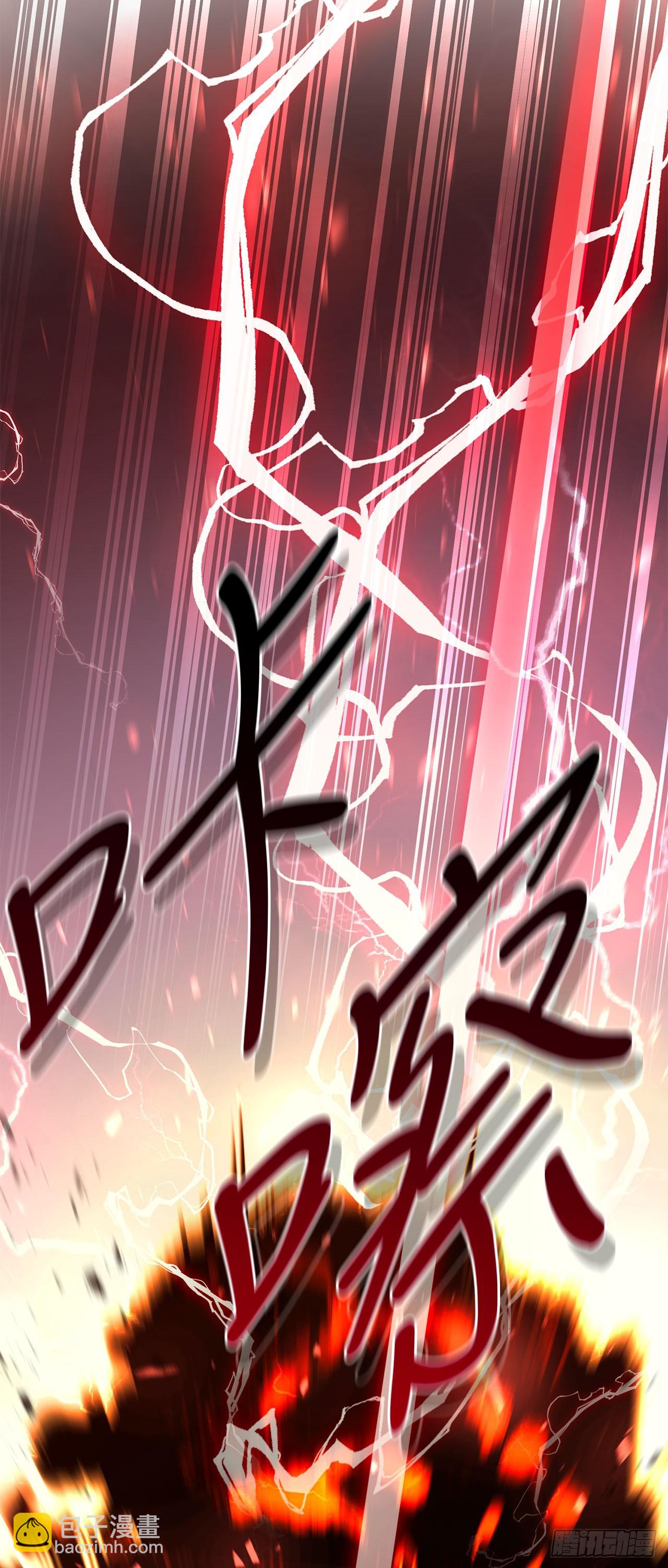 37.第五章来袭(1/2)-第38话