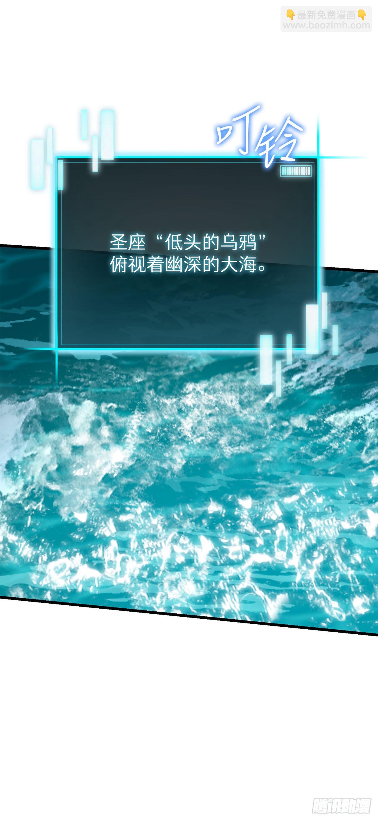37.第五章来袭(1/2)-第38话