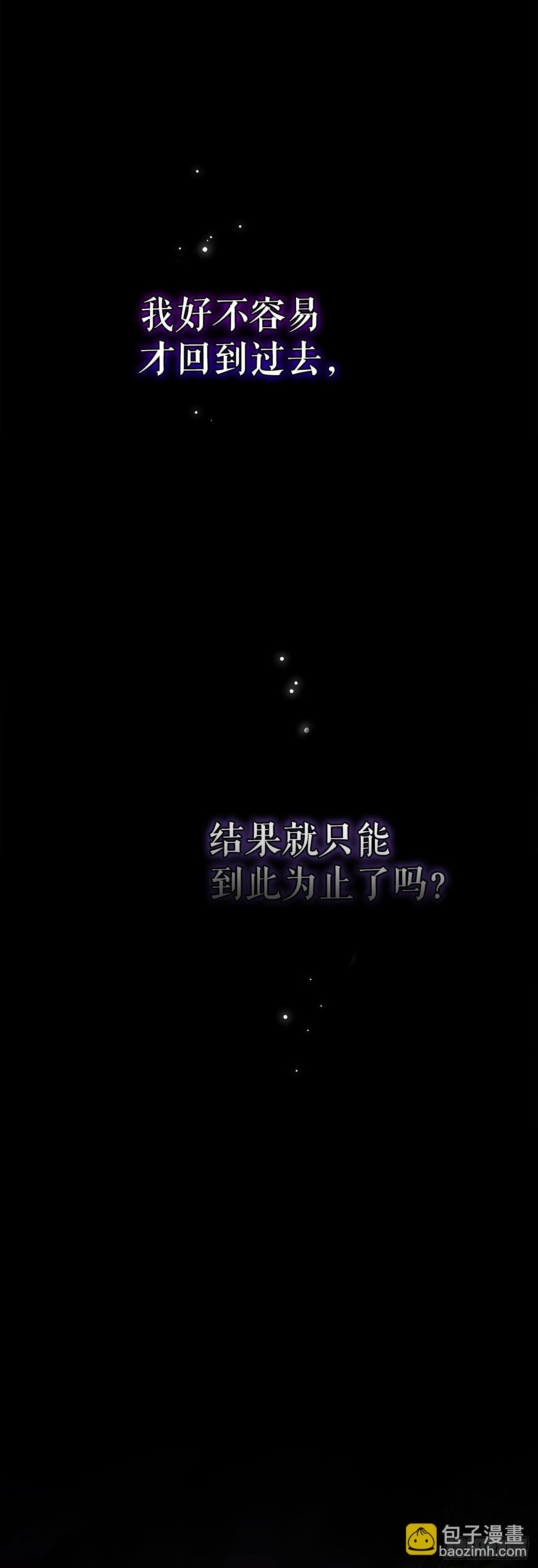 3.暴食权能(1/2)-第4话