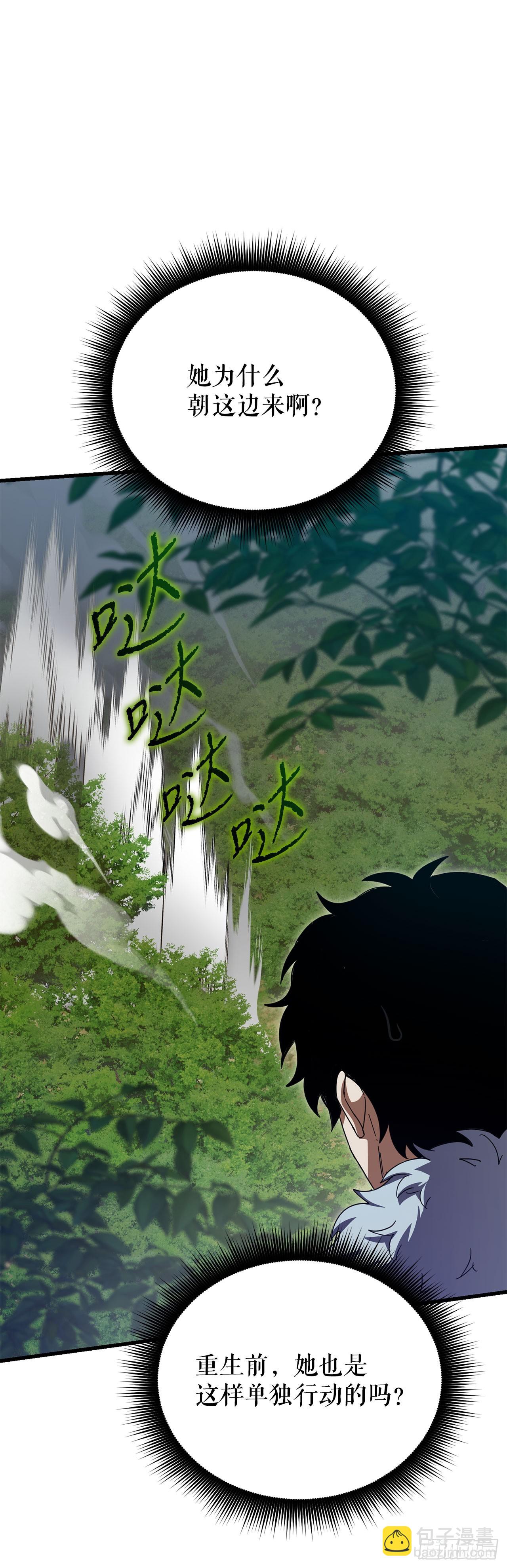 39.精灵登场(1/2)-第40话