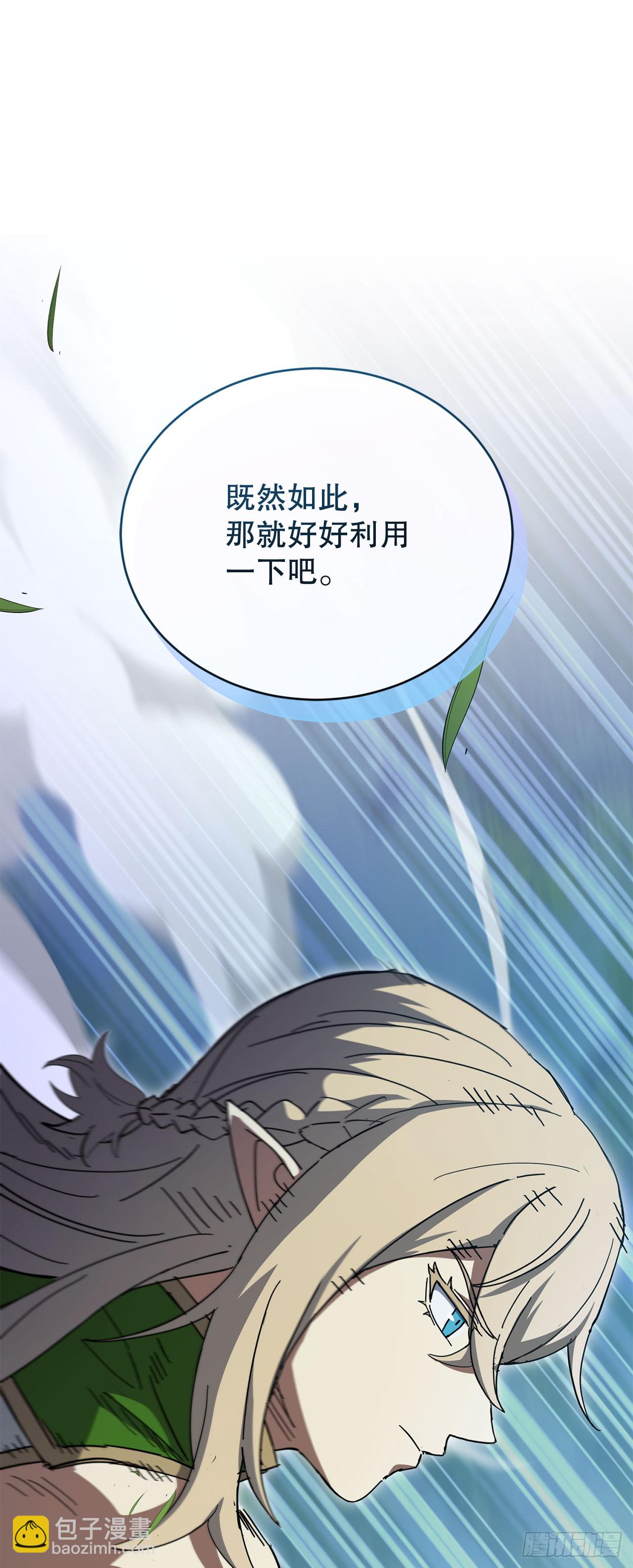 39.精灵登场(1/2)-第40话