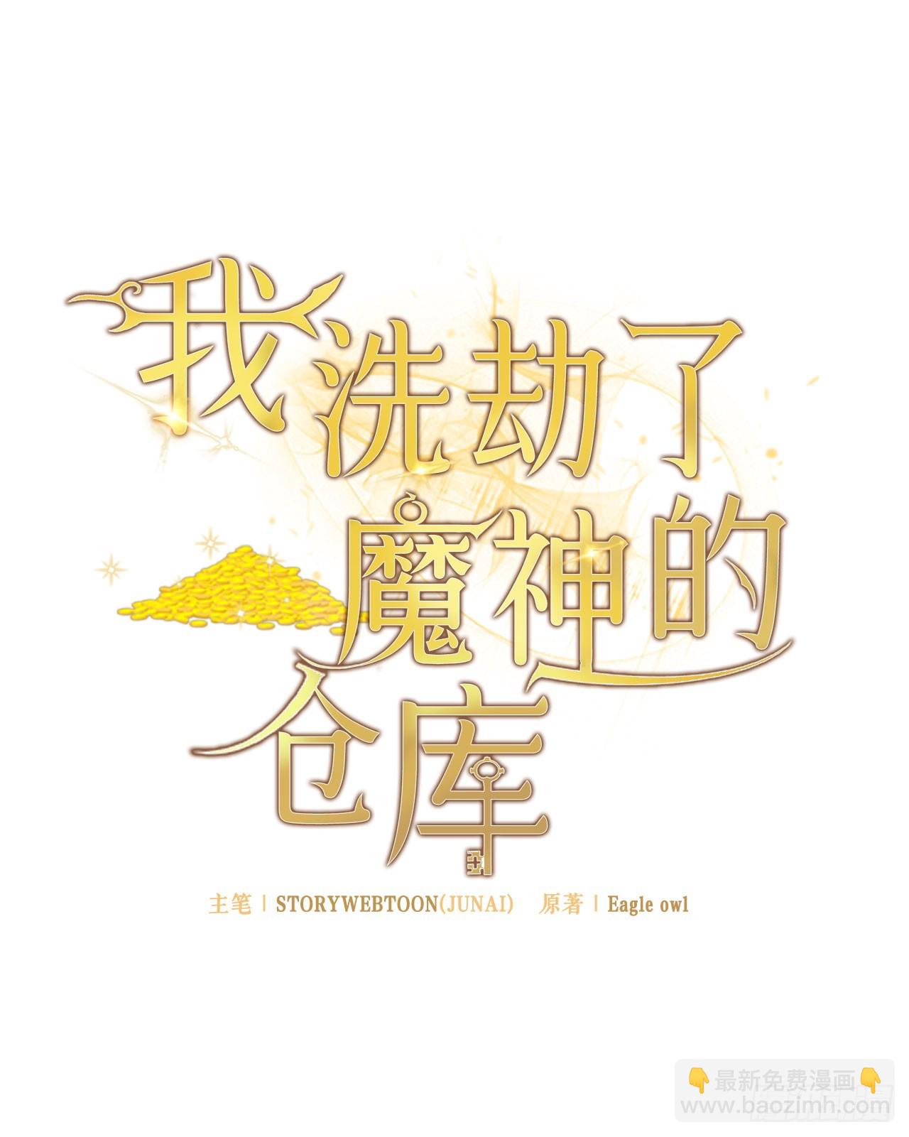 39.精灵登场(1/2)-第40话