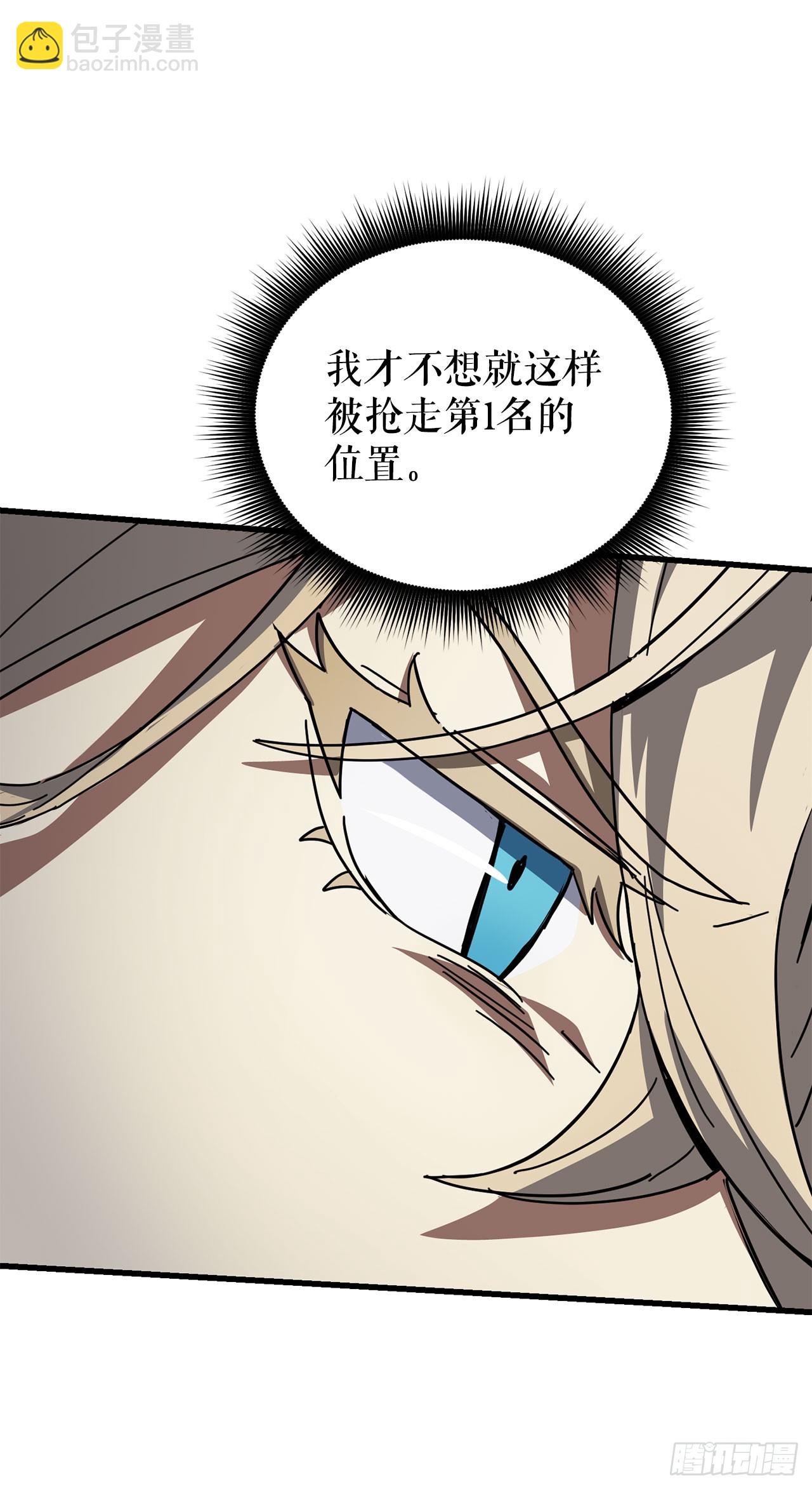 39.精灵登场(1/2)-第40话