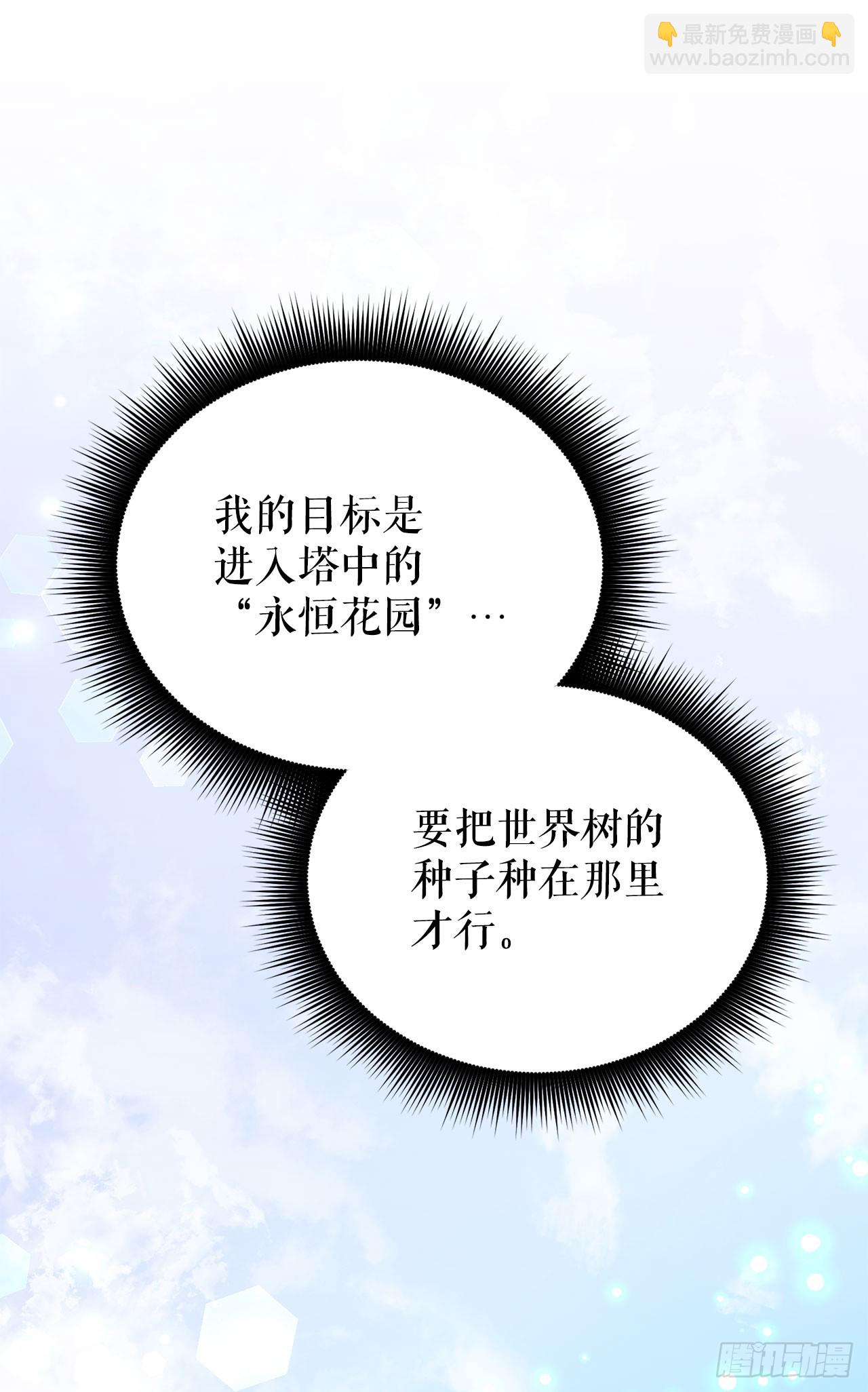 39.精灵登场(1/2)-第40话
