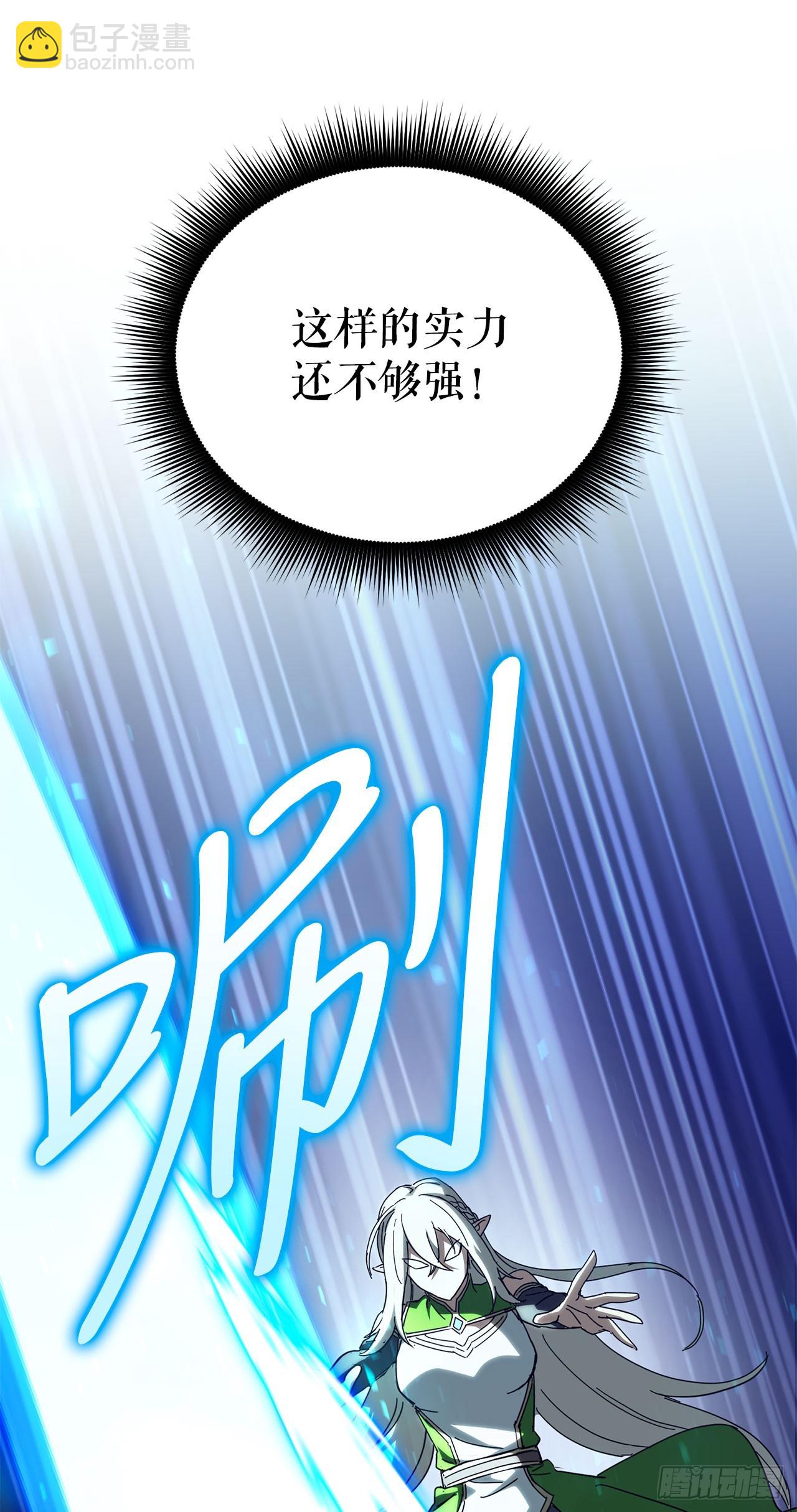 39.精灵登场(1/2)-第40话