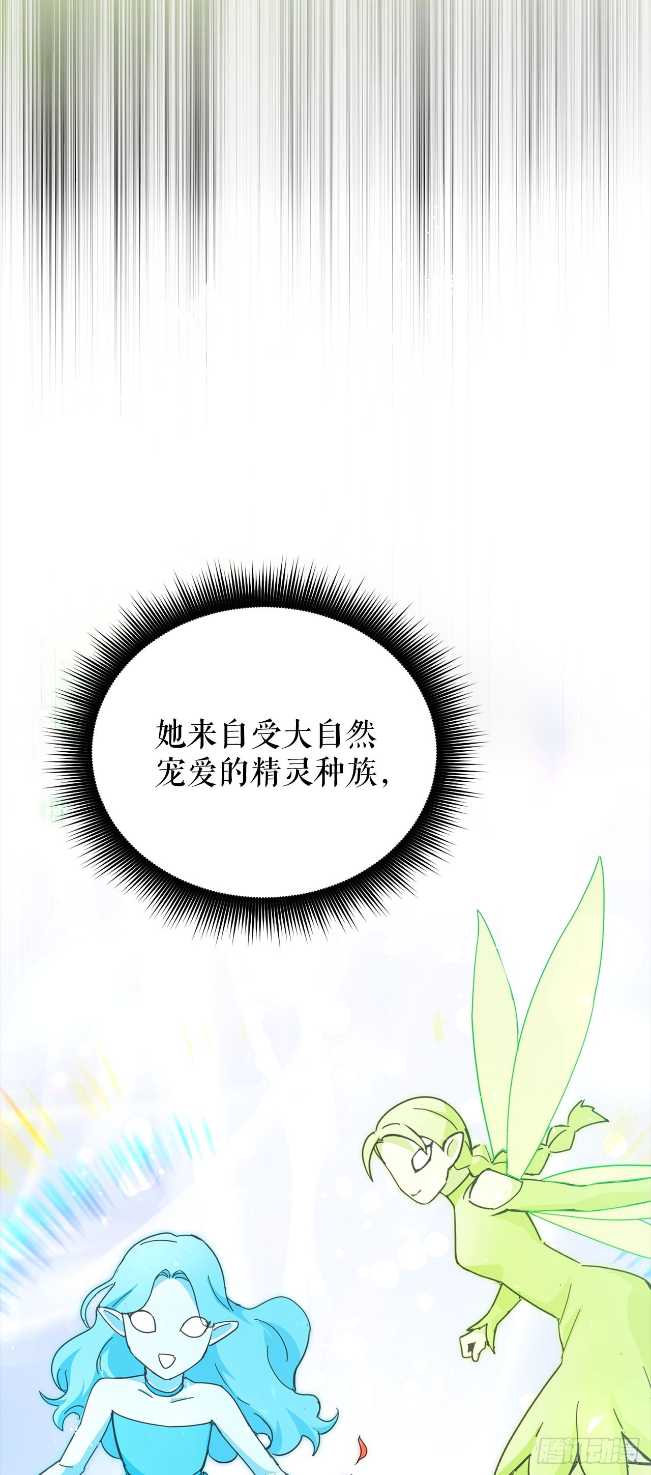 39.精灵登场(1/2)-第40话