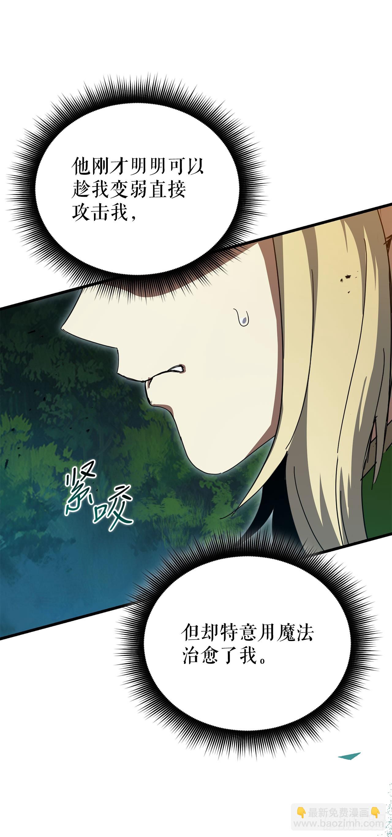 39.精灵登场(1/2)-第40话