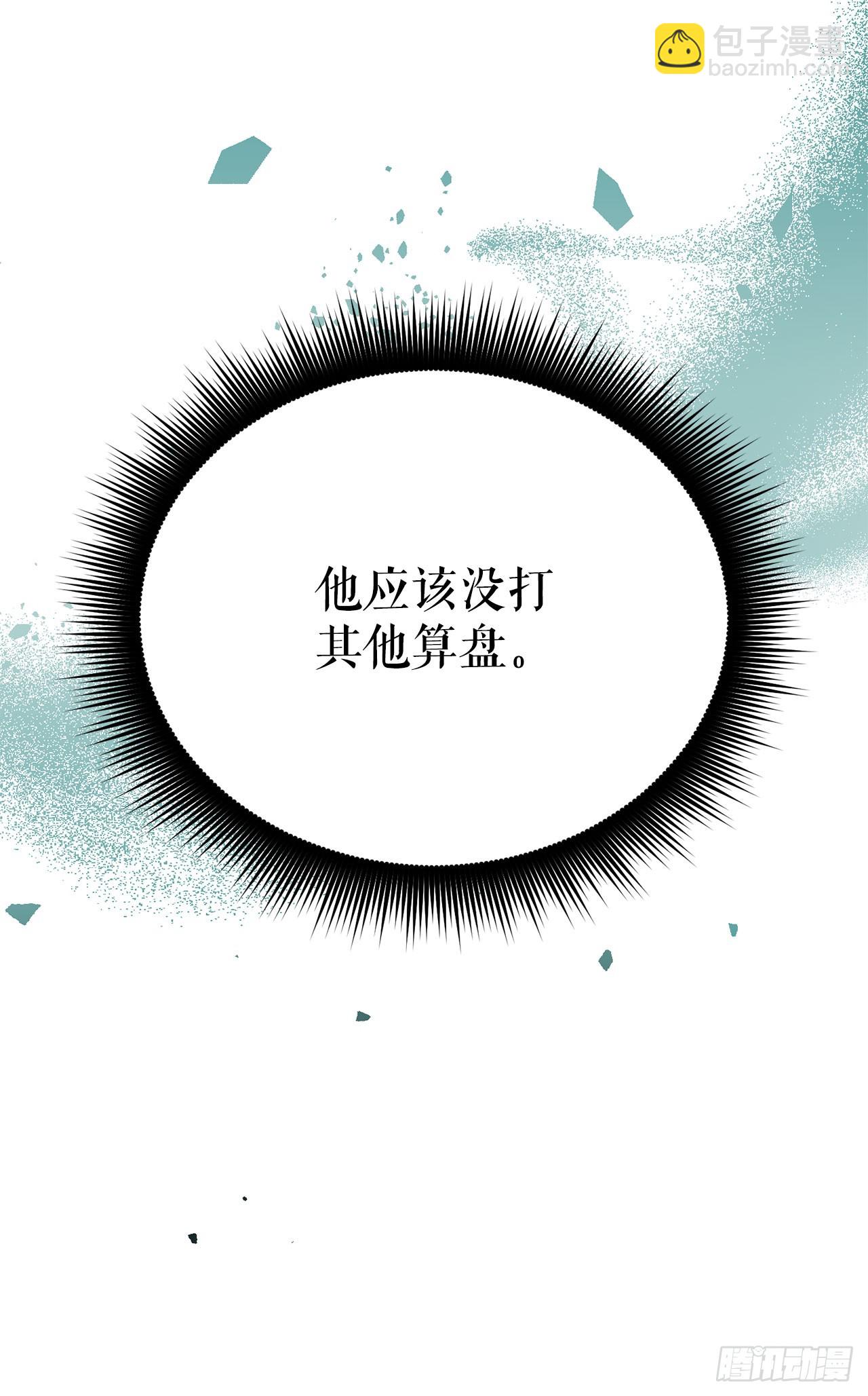 39.精灵登场(1/2)-第40话