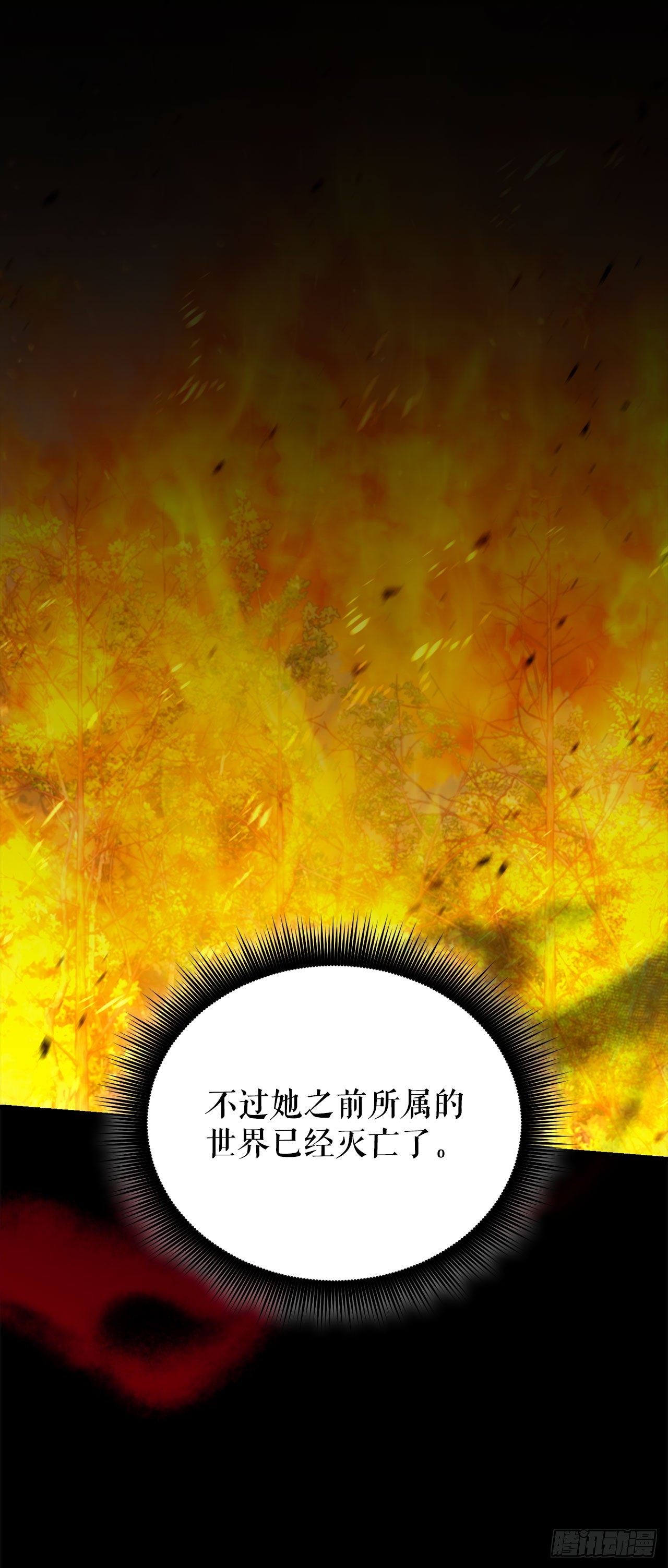 39.精灵登场(1/2)-第40话
