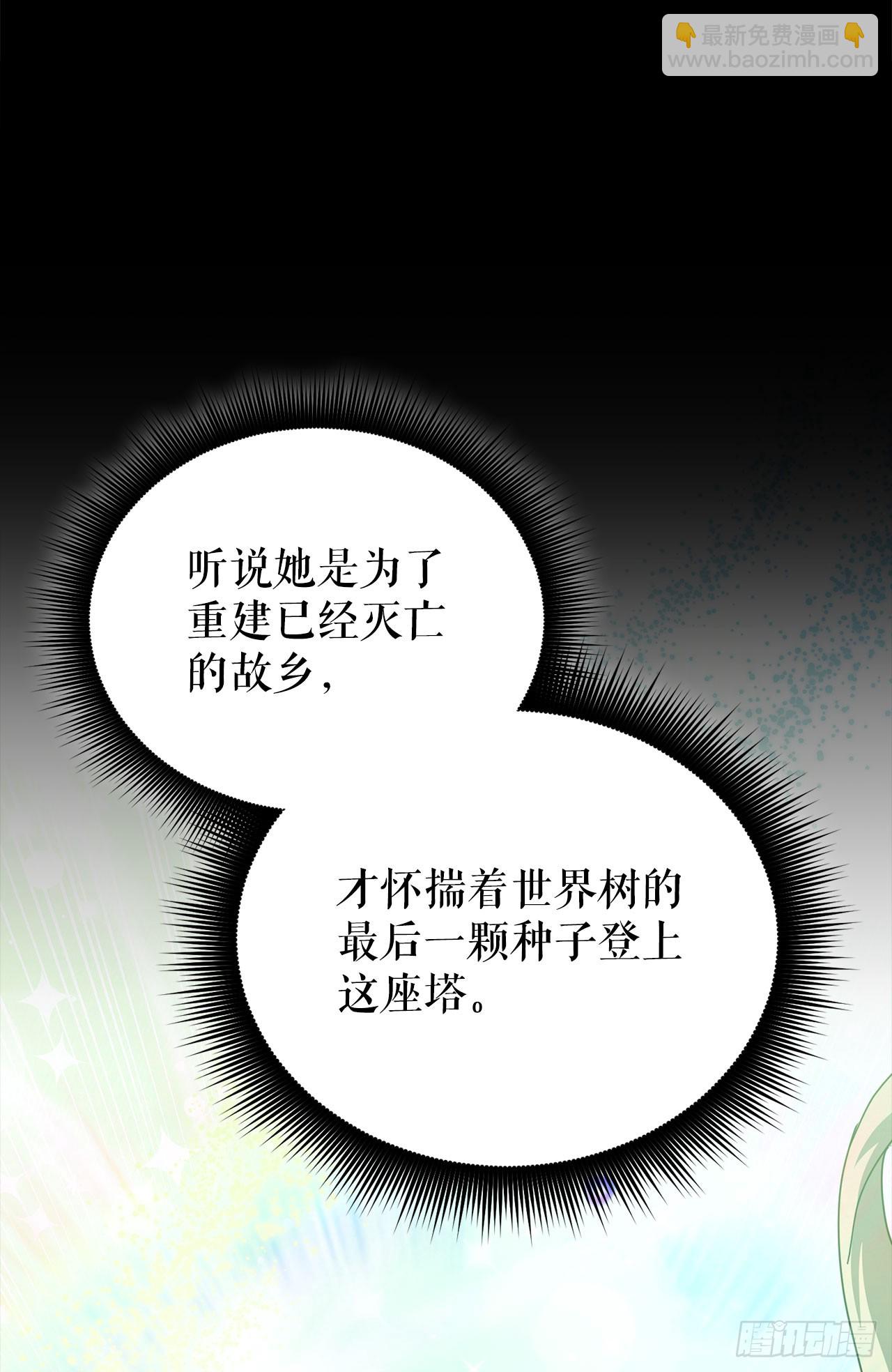 39.精灵登场(1/2)-第40话