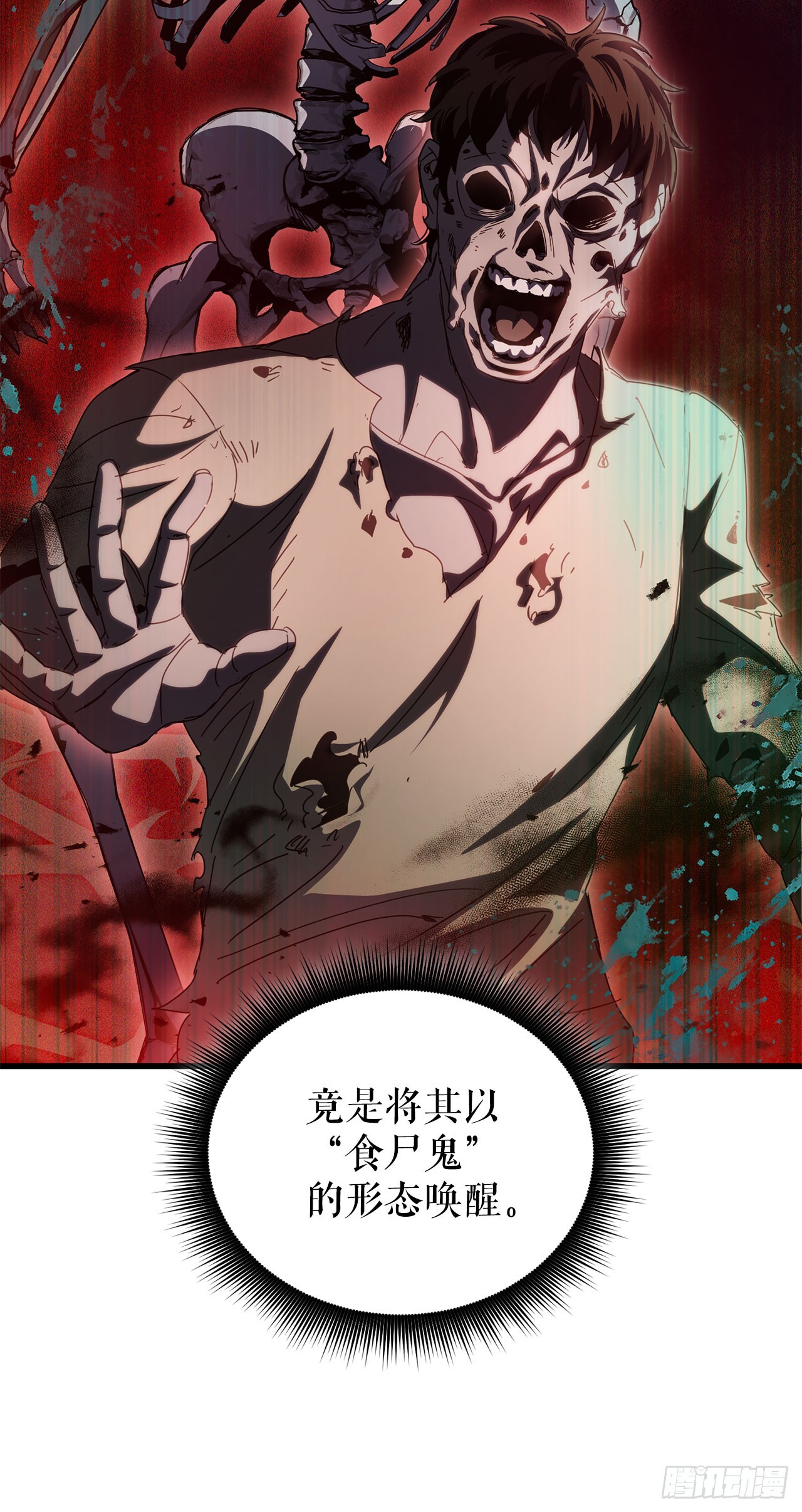 41.新手教程结束(1/2)-第42话