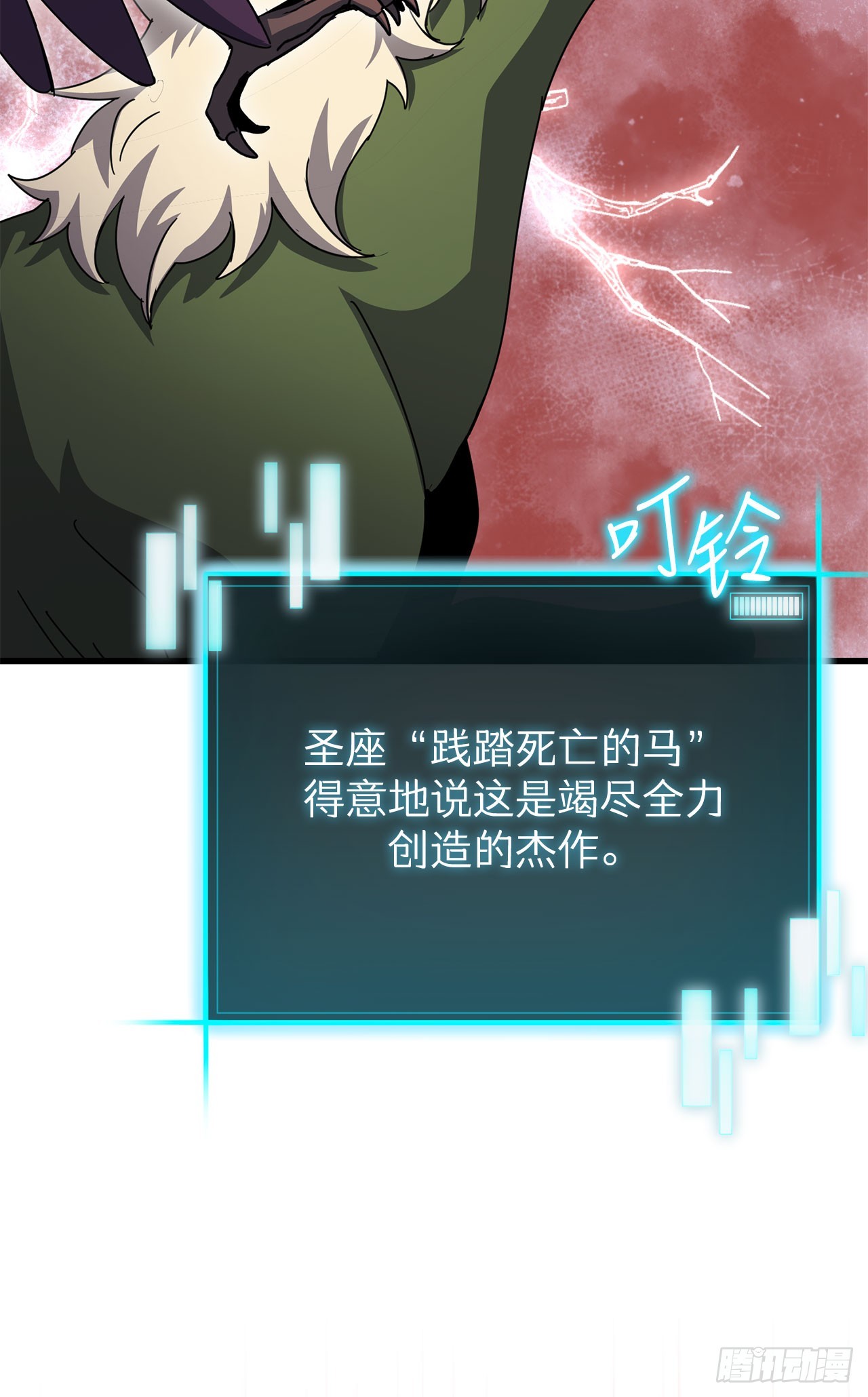 41.新手教程结束(1/2)-第42话