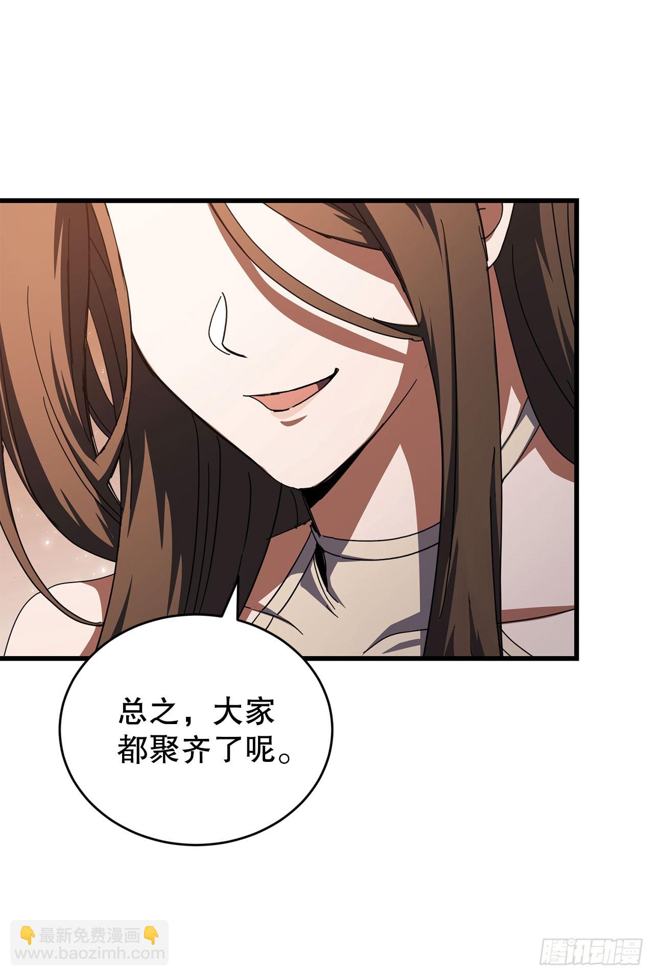 41.新手教程结束(1/2)-第42话