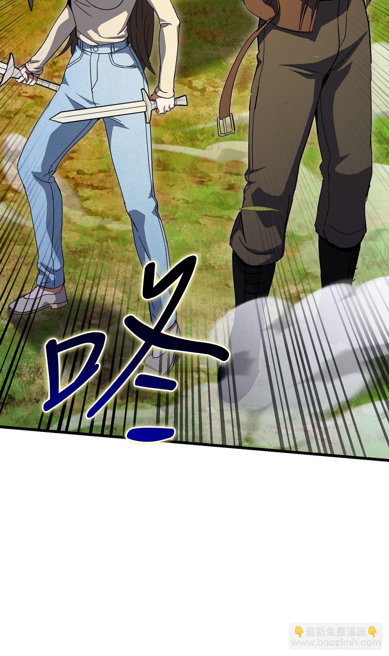 41.新手教程结束(1/2)-第42话