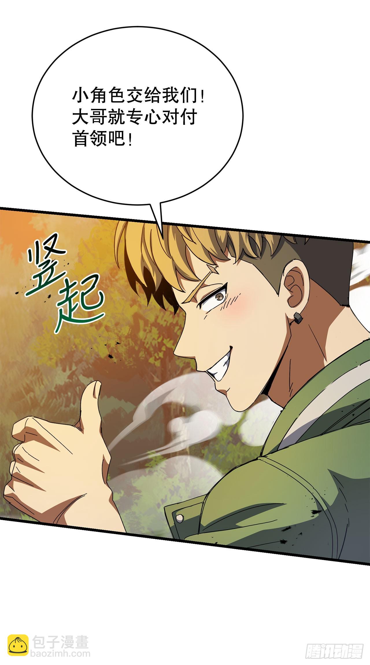 41.新手教程结束(1/2)-第42话
