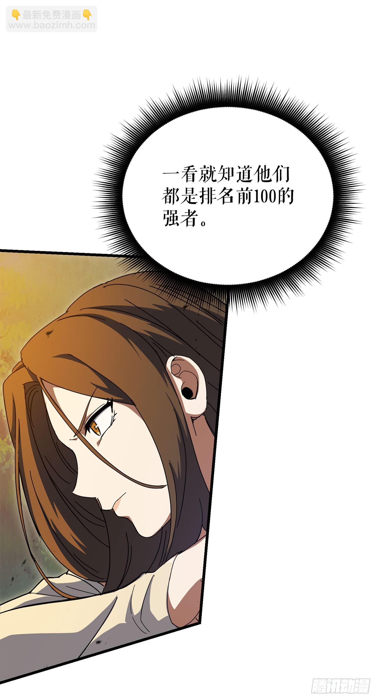 41.新手教程结束(1/2)-第42话