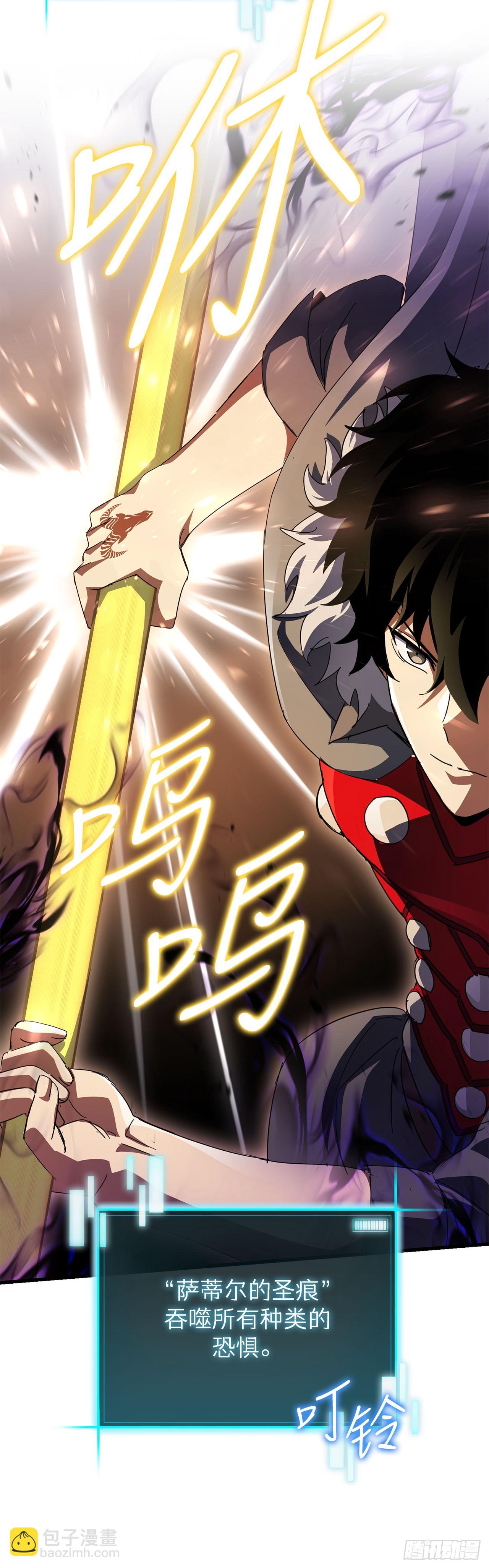 41.新手教程结束(1/2)-第42话
