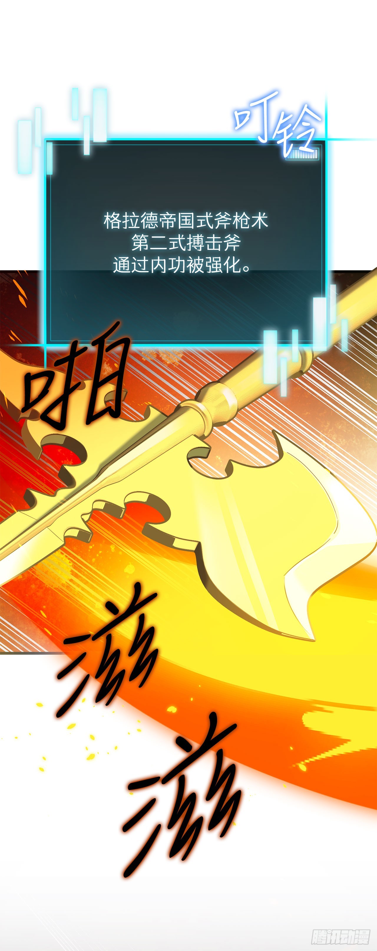 41.新手教程结束(1/2)-第42话